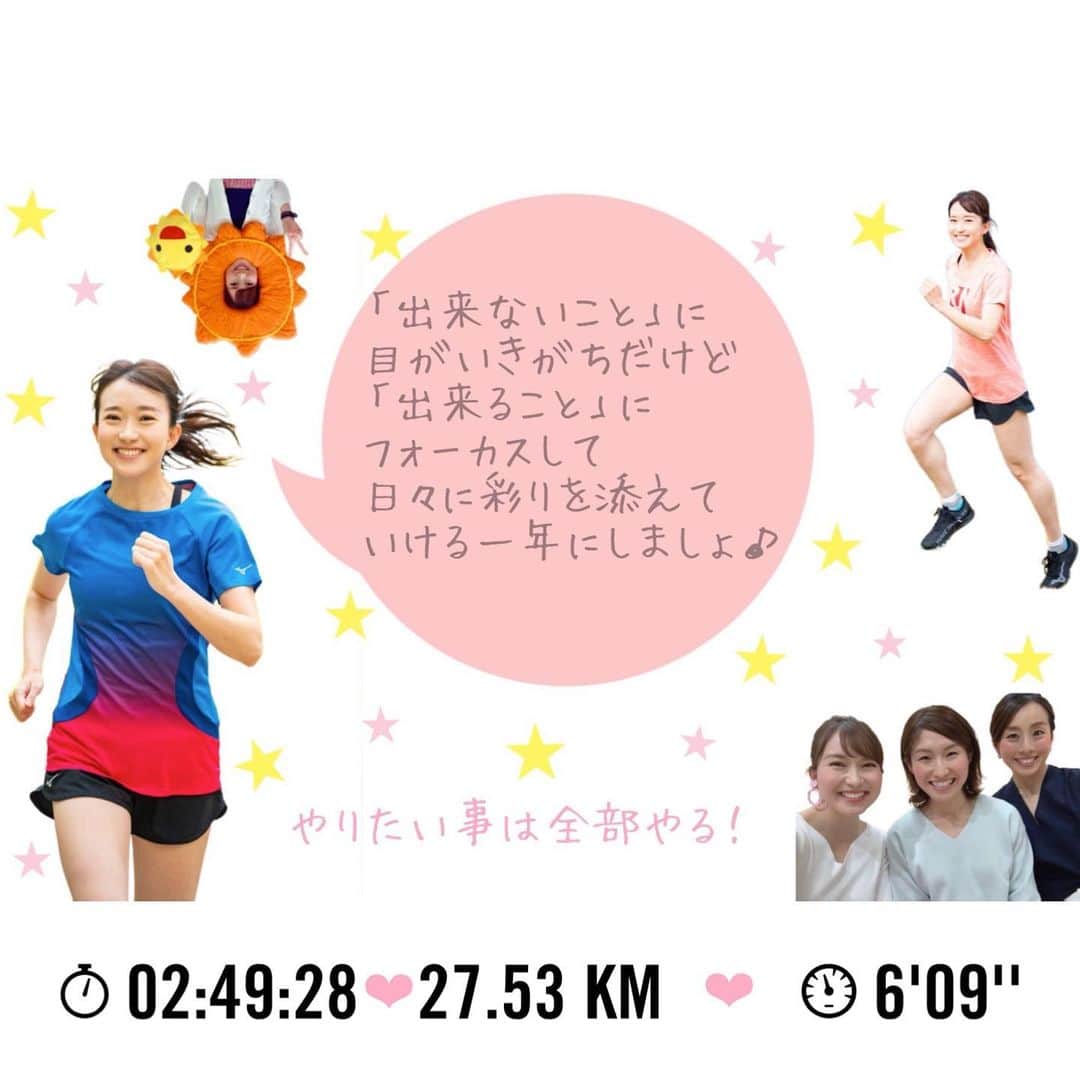長谷川朋加のインスタグラム：「♡ ✎५⋆*{ 走れる喜びʕ•ᴥ•ʔ } ୨୧ -------------------------------- ୨୧  ℝ𝕦𝕟 ℝ𝕦𝕟 ℝ𝕦𝕦𝕦𝕦𝕦𝕟ᙏ̤̫͚♡  寒くても耳を隠して走れば 何とか耐え凌げることに気づいた♪ たくさん汗をかけてスッキリ☺︎  先日、Team R2のまいこさんと あこちゃんとリモートビンゴ大会♡笑 優勝したのでまいこぱいせんから クラブハリエのお菓子が届きました☺︎♡ 嬉しすぎるーっ♡  直接会えなくてもこうやって 笑い合える時代で良かった♪＊ 楽しいひとときを有り難う〜！  明日も楽しくハッピーに(•̀ᴗ•́)و 時間が出来ると画像を凝りだす、、笑  ୨୧ -------------------------------- ୨୧ #やりたい事は全部やる #全力前向き前のめり #走るの大好き」
