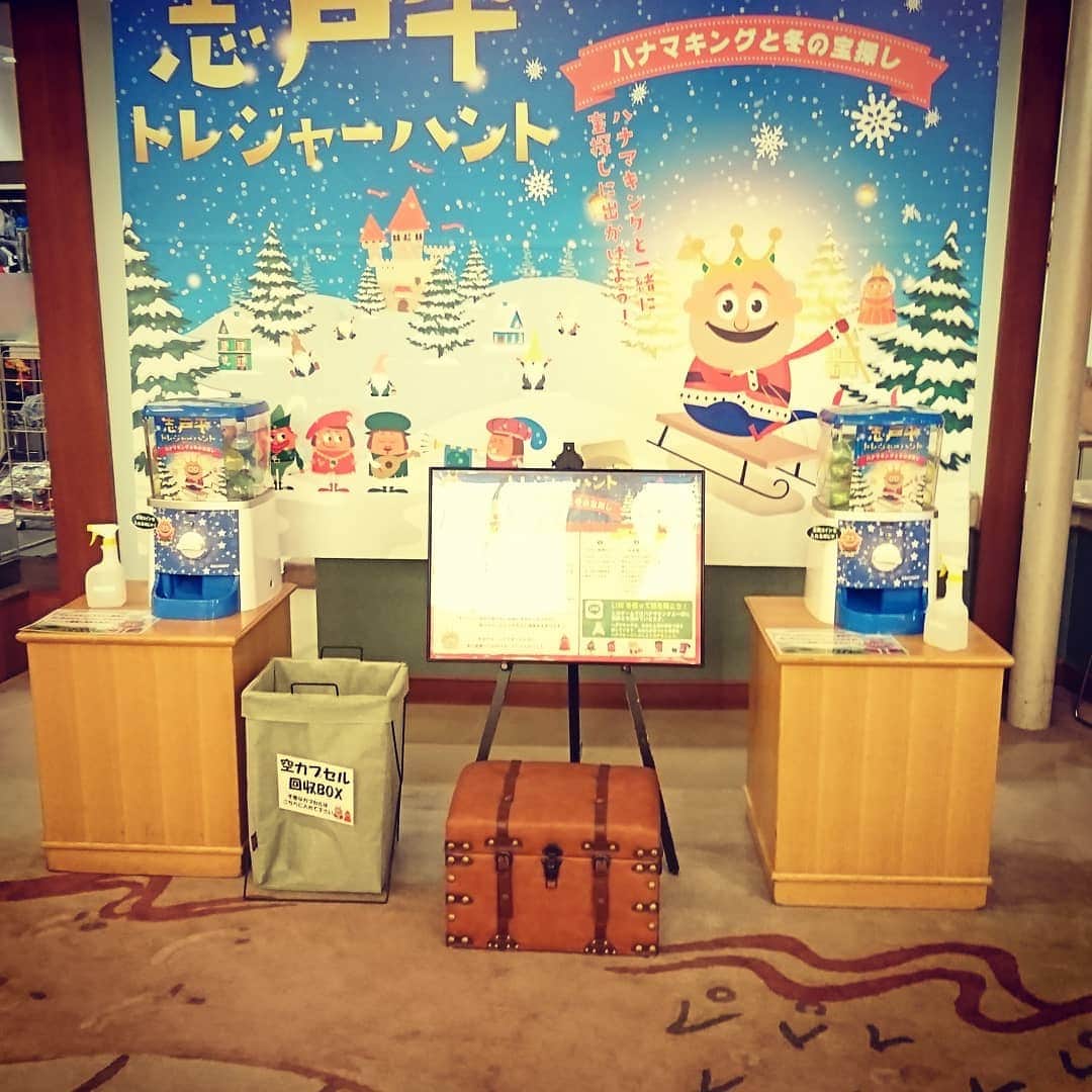 【公式】湯の杜 ホテル志戸平のグルメインスタ