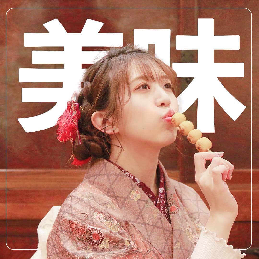 井上麗夢のインスタグラム：「#美味﻿ ﻿ 美味しいものを食べてる時と﻿ お酒を飲んでる時は﻿ 幸せな表情になるね〜って﻿ ﻿ ﻿ ここ最近、甘いものを食べることも﻿ 楽しんでる！その分お酒は減ってる(?)﻿ ﻿ れむはお酒を減らすと﻿ 甘いものを食べれるようになる。﻿ という法則があるみたい。﻿ ﻿ 要するに糖分を欲してるのよね﻿ コロナ太り、改めて気をつけないとなぁ。﻿ みんなもね？🥺﻿ ﻿ ﻿ ﻿ ﻿ あ。ってことで﻿ 「酔い処れむ」計画は徐々に準備中やで？(急に)﻿ ﻿ ﻿ ﻿ あとね。﻿ ふふ。﻿ ﻿ ﻿ ﻿ ﻿ Twitter:@Remu_19﻿ ﻿ ﻿ #着物﻿ #着物撮影会﻿ #浅草﻿ #浅草寺﻿ #着物ヘア﻿ #着物ヘアアレンジ﻿ #和服ヘア」