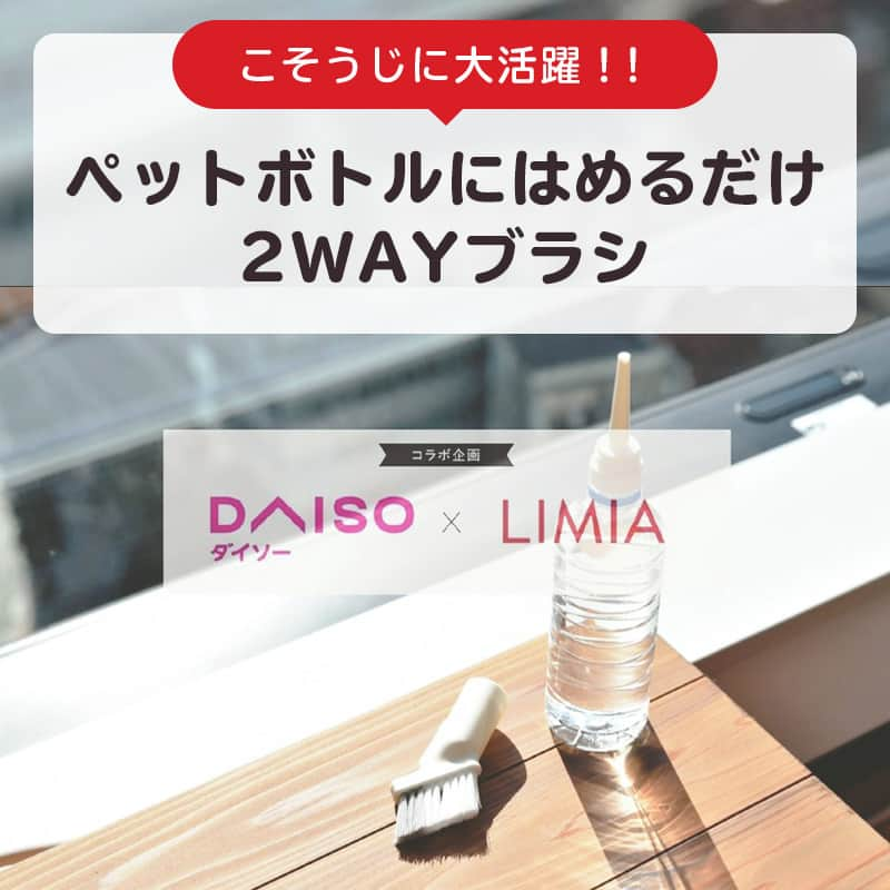 LIMIA（リミア）のインスタグラム