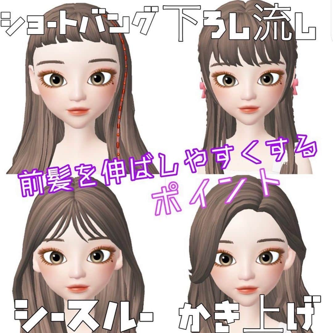 西岡卓志のインスタグラム：「前髪を伸ばすポイントをお伝えします！ 実際伸ばしていらっしゃる方にはこういう提案をさせて頂いております！ 参考になれば！  @takashi_nishioka﻿ ﻿ ﻿ ﻿ ﻿ ﻿ ﻿ 保存して頂けるとオーダーの際に便利です！﻿ ﻿ ﻿ 髪質に適した西岡独自の手法で髪を傷めず柔らかい質感へ✨💈﻿ ﻿ ﻿ ﻿ ﻿ パーマで悩んでいる方は是非ご相談下さい！﻿ ﻿ カットでフォルムを美しくし、パーマで全体のボリュームを似合う位置に作ります！﻿ ﻿ さらに髪質をしっかり診断させて頂き薬剤をオリジナルでその場で調合し、僕だけの今までにないパーマの質感を約束します！﻿ ﻿ ﻿ ☑︎パーマがかからないと言われた方﻿ ﻿ ☑︎いつもすぐ取れてしまう方﻿ ﻿ ☑︎巻いてるからパーマでは出来ませんと言われた方﻿ ﻿ ☑︎パーマがくるくる過ぎて気に入らない方﻿ ﻿ ☑︎とにかく髪型に悩んでいる方﻿ ﻿ ﻿ 是非僕にご相談ください！﻿ ﻿ ﻿ 美容師キャリア20年で培われた﻿ ﻿ 《西岡独自のパーマ&似合わせ理論》で必ずステキなヘアスタイルにします！﻿ ﻿ お客様からはカットしてよかった！パーマをかけて良かったというお声を多数頂いております！﻿ ﻿ ﻿ 《✨お客様の口コミ✨》﻿ ﻿ ﻿ ﻿ ■会う人全員に褒められます！！本当にありがとうございます！また行きます😊﻿ ﻿ ■ 本日はパーマをかけていただき、ありがとうございました☺パーマも色もほぼ全てお任せでお願いしましたが、優しく聞き取りしてくださり、西岡さんにお願いしてよかったなぁ✨と思いながら帰りました☆お忙しい中ありがとうございました！明日から、パーマ楽しみたいと思います😌そして、またぜひ、よろしくお願いします🙏﻿ ﻿ ﻿ ■ 西岡さんにカットしてもらったあとは、めちゃ誉められます😂﻿ 有難うございます💕🍀﻿ ﻿ ■ 今日は、素敵な髪型にしていただき、ありがとうございました😃﻿ ﻿ スタッフの皆さんにも良くしていただき、あっという間に時間が過ぎていました♬﻿ ﻿ これからもよろしくお願いします😊﻿ ﻿ ﻿ ﻿ ーーーーーーーーーーーーーーーーーーーーーーー﻿ ﻿ ﻿ 髪型に悩まれている方は是非ご相談下さい！﻿ 全力で取り組ませて頂きます^_^﻿ ﻿ ﻿ 【✨髪型で人生を豊かにするお手伝いを✨】﻿ ﻿ 素敵なヘアには女性を幸せにする力があります！﻿ ﻿ 僕に是非お任せ下さい！﻿ ﻿ ﻿ ヘアスタイルを似合わせるには大事な要素があります✨﻿ ﻿ ☑︎首や、肩幅を考慮したシルエット👤﻿ ﻿ ☑︎お顔の特徴頬や顎の位置生えグセなどをカバーする前髪を含めたフロントデザイン👧﻿ ﻿ ☑︎普段のファッションに馴染むヘアスタイルとファッションの調和👚﻿ ﻿ 美容師は綺麗に切る事が大事なのではなく、一人一人に似合わせる事が大事です✨﻿ ﻿ なぜかいつも髪型がしっくり来ない！﻿ ﻿ インスタで見た可愛い髪にしたい！﻿ ﻿ なんか似合ってない、なんか変、可愛くない！﻿ ﻿ という貴女へ！﻿ ﻿ 絶対僕が素敵にします！﻿ ﻿ 【価格表】﻿ ﻿ カット¥7,150﻿ カットカラー¥15,400円﻿ カットカラートリートメント¥20,900円﻿ カットパーマ¥18,700﻿ トリートメント¥5,500﻿ 縮毛矯正カット¥27,500﻿ #パーマ1ヶ月後#パーマ2ヶ月後 #ヨシンモリ#韓国風ヘア﻿ ﻿ #キレイ目コーデ#パーマ#簡単ヘアアレンジ#スタイリング動画#品格﻿ #デジタルパーマ#ボブ #アッシュグレージュ#ショート#外ハネ#パーマヘア#セミロング#外国人風ヘア#韓国ヘア#ひし形シルエット#外ハネ」