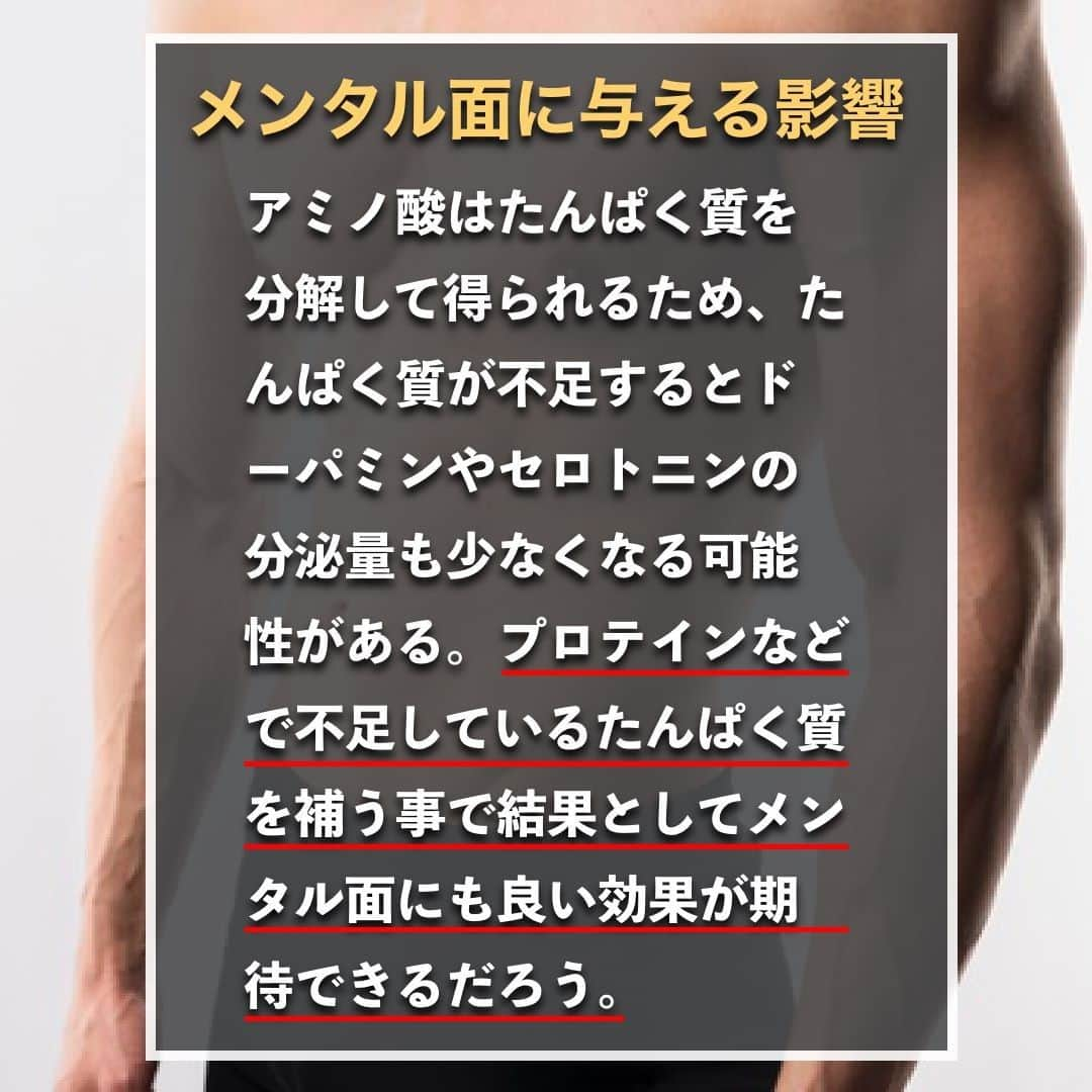 山本義徳さんのインスタグラム写真 - (山本義徳Instagram)「【プロテインは疲労回復にも効く?!】  プロテインは日常の疲労回復にも効果が期待されるサプリメントである。 しかし、やみくもにプロテインを摂取しても、十分な効果は期待できない。 今回は、プロテインの摂取が疲労にどのような影響を与えるかについて解説する。  是非参考になったと思いましたら、フォローいいね また投稿を見返せるように保存していただけたらと思います💪  #プロテイン #疲労回復 #ダイエット #筋トレ #筋トレ女子 #タンパク質 #バルクアップ #筋トレダイエット #筋トレ初心者 #筋トレ男子 #ボディビル #筋肉女子 #筋トレ好きと繋がりたい #トレーニング好きと繋がりたい #トレーニング男子 #トレーニー女子と繋がりたい #ボディビルダー #筋スタグラム #筋肉男子 #筋肉好き #筋肉つけたい #プロテインダイエット #プロテイン女子 #トレーニング大好き #トレーニング初心者 #エクササイズ女子 #山本義徳 #valx #疲労回復メニュー #疲労回復効果」1月9日 20時00分 - valx_kintoredaigaku