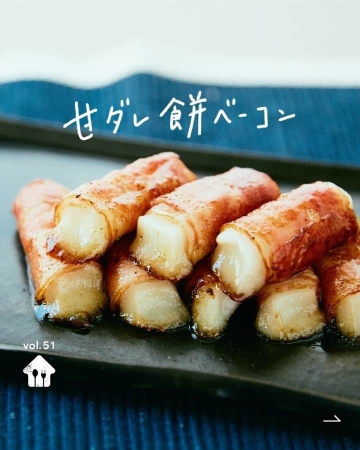 TRILL公式編集部アカウントのインスタグラム