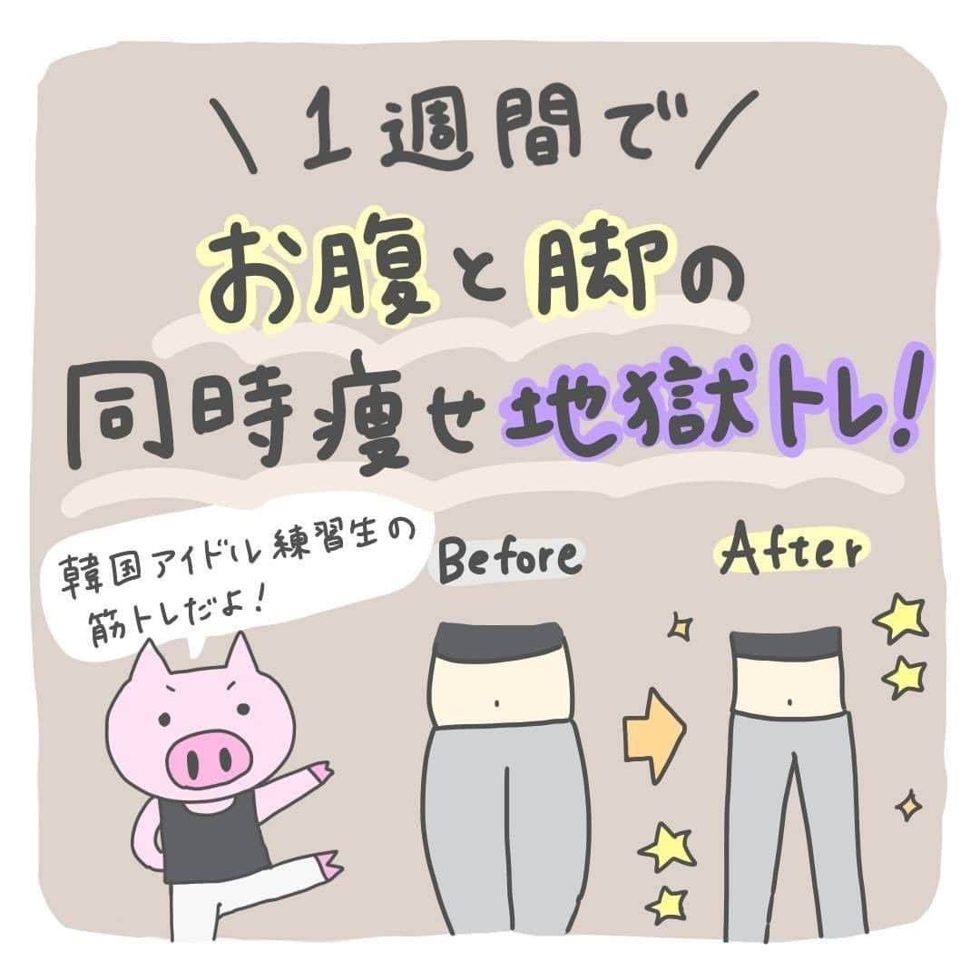 LUCRA（ルクラ）のインスタグラム
