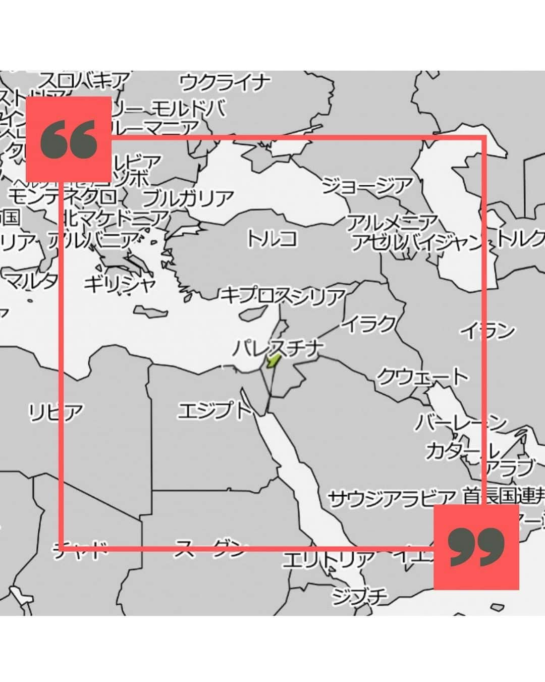 タビイクさんのインスタグラム写真 - (タビイクInstagram)「【Extra4.パレスチナ🇵🇸】  ヘブライ語聖書では「ダビデの町」とされ、新約聖書ではイエス・キリストの生誕地とされている#ベツレヘム 。  街の中にはキリスト教の教会が建ち並び、世界各国から巡礼者たちが集まります⛪️また、バンクシーの作品が5つあるといわれており、人気の観光スポットとなっています🎨 .  パレスチナはヨルダン川西岸地区とガザ地区から成り、2013年に「パレスチナ国」への改名を宣言しましたが、日本はこれを承認していないため、「パレスチナ自治政府」と呼んでいます💡  「パレスチナ問題」という言葉で知ってる人も多いかと思います。世界中から集まってきたユダヤ人と国を奪われたパレスチナ難民との争いと言われていますが、それは問題のほんの一部。  訪れる際は、ぜひ歴史的背景を理解して行ってみてください。さらにこの国の事が理解できるはずです😌  【#タビイク世界制覇 】  photo by  @harunafukuda   ✼••┈┈••✼••┈┈••✼••┈┈••✼••┈┈••✼ ••┈┈••✼ ﻿  \\写真で世界全ての国を巡る［写真で世界制覇］//  海外に行けない今だから 他の国のこともっと知ってみませんか？  @tabiiku をタグ付けすると、お写真が紹介されるかも！？  ✼••┈┈••✼••┈┈••✼••┈┈••✼••┈┈••✼ ••┈┈••✼  #タビジョ #旅行好き#旅行好き女子 #絶景 #バックパッカー #backpacker #フォトジェニック #タビイク #パレスチナ　#Palestina #パレスチナ問題 #mytravelgram #travelphotography #travellover」1月9日 20時41分 - tabiiku