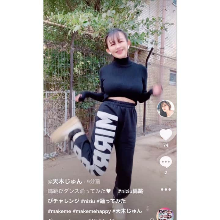 天木じゅんのインスタグラム