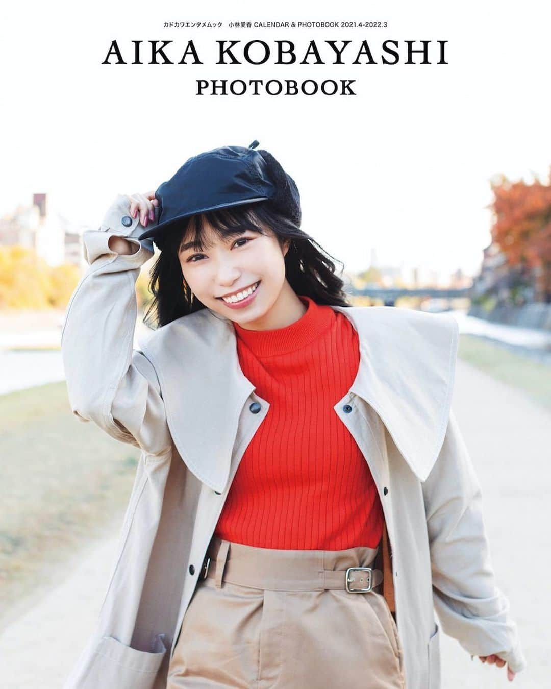 小林愛香のインスタグラム：「#小林愛香 CALENDAR & PHOTOBOOK 2021.4-2022.3🗓  🔻ミニ写真集の表紙公開🔻  撮影地は京都📸 #あいきゃん  プライベート感のある フォトストーリー💞  💥限定特典つき💥 🔵アニメイト 🟡ゲーマーズ 🟣HMV &  BOOKS こちらで予約すると イベント参加抽選券つき🎁 👇 linktr.ee/aika_cp2021  #小林愛香 #kobayashiaika #aikakobayashi #あいきゃん #aikyan #写真集 #photobook #photograph #声優 #voiceactress #voiceactor #歌手 #singer #artist #cool #cute #beautiful #sexy #anime #game #fashion #calendar #calendar2021」