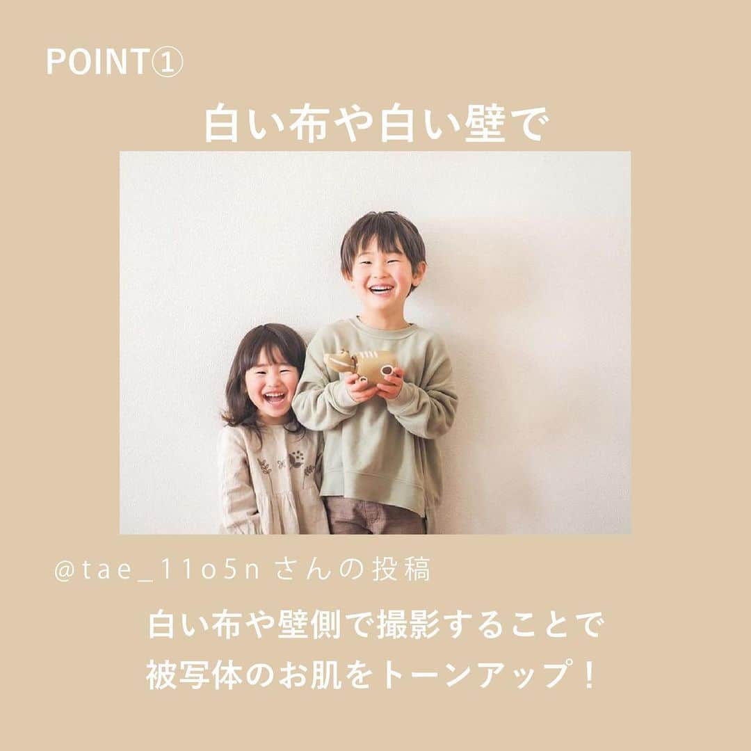 フォトリ Magazineさんのインスタグラム写真 - (フォトリ MagazineInstagram)「【おうち撮影のポイント】 . 今日は、一昨日から始まったフォトリオリジナルタグ「#写真で明日をもっと楽しく 」を付けて早速投稿してくださったフォロワーの皆様の素敵なお写真を用いて、おうちで撮影する際のポイントをご紹介！ . 素敵なお写真をご投稿いただきました、 @tae_11o5n さん、 @boy_2018xx さん、 @kiiko.530 さん、 @nkmyln さん、 ありがとうございました！！ . . . フォトリオリジナルタグ 「#写真で明日をもっと楽しく」 始めました🌟 @photream_college をフォロー＆ 「#写真で明日をもっと楽しく」のタグ付けで、日常のお写真をどんどん投稿してください！ 投稿してくださった方の中から、このアカウントで投稿をご紹介♪ . . #フォトリ#photream#出張撮影#ファインダー越しの私の世界 #キッズフォト#こどものいる暮らし#カメラ#一眼レフ#写真で明日をもっと楽しく」1月9日 20時50分 - photream_college