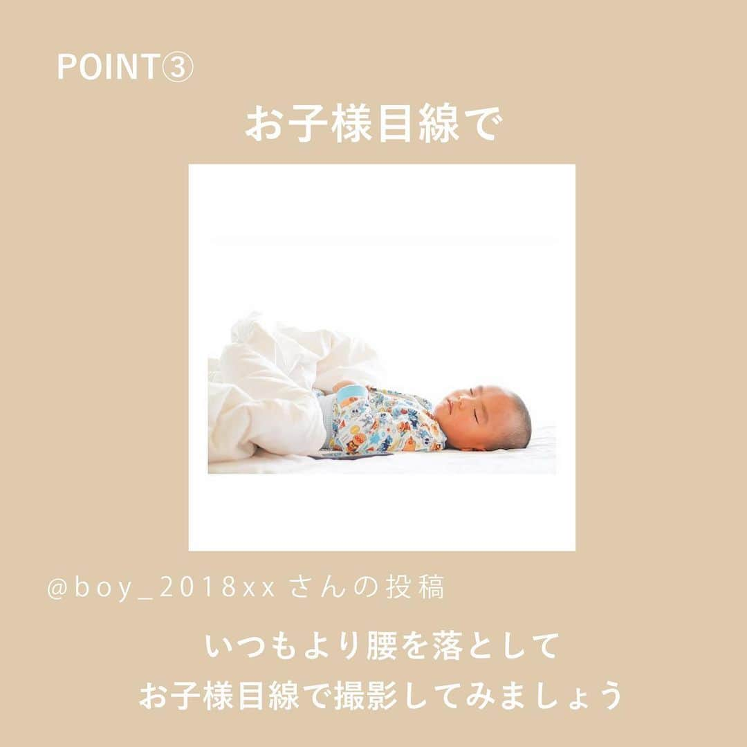 フォトリ Magazineさんのインスタグラム写真 - (フォトリ MagazineInstagram)「【おうち撮影のポイント】 . 今日は、一昨日から始まったフォトリオリジナルタグ「#写真で明日をもっと楽しく 」を付けて早速投稿してくださったフォロワーの皆様の素敵なお写真を用いて、おうちで撮影する際のポイントをご紹介！ . 素敵なお写真をご投稿いただきました、 @tae_11o5n さん、 @boy_2018xx さん、 @kiiko.530 さん、 @nkmyln さん、 ありがとうございました！！ . . . フォトリオリジナルタグ 「#写真で明日をもっと楽しく」 始めました🌟 @photream_college をフォロー＆ 「#写真で明日をもっと楽しく」のタグ付けで、日常のお写真をどんどん投稿してください！ 投稿してくださった方の中から、このアカウントで投稿をご紹介♪ . . #フォトリ#photream#出張撮影#ファインダー越しの私の世界 #キッズフォト#こどものいる暮らし#カメラ#一眼レフ#写真で明日をもっと楽しく」1月9日 20時50分 - photream_college