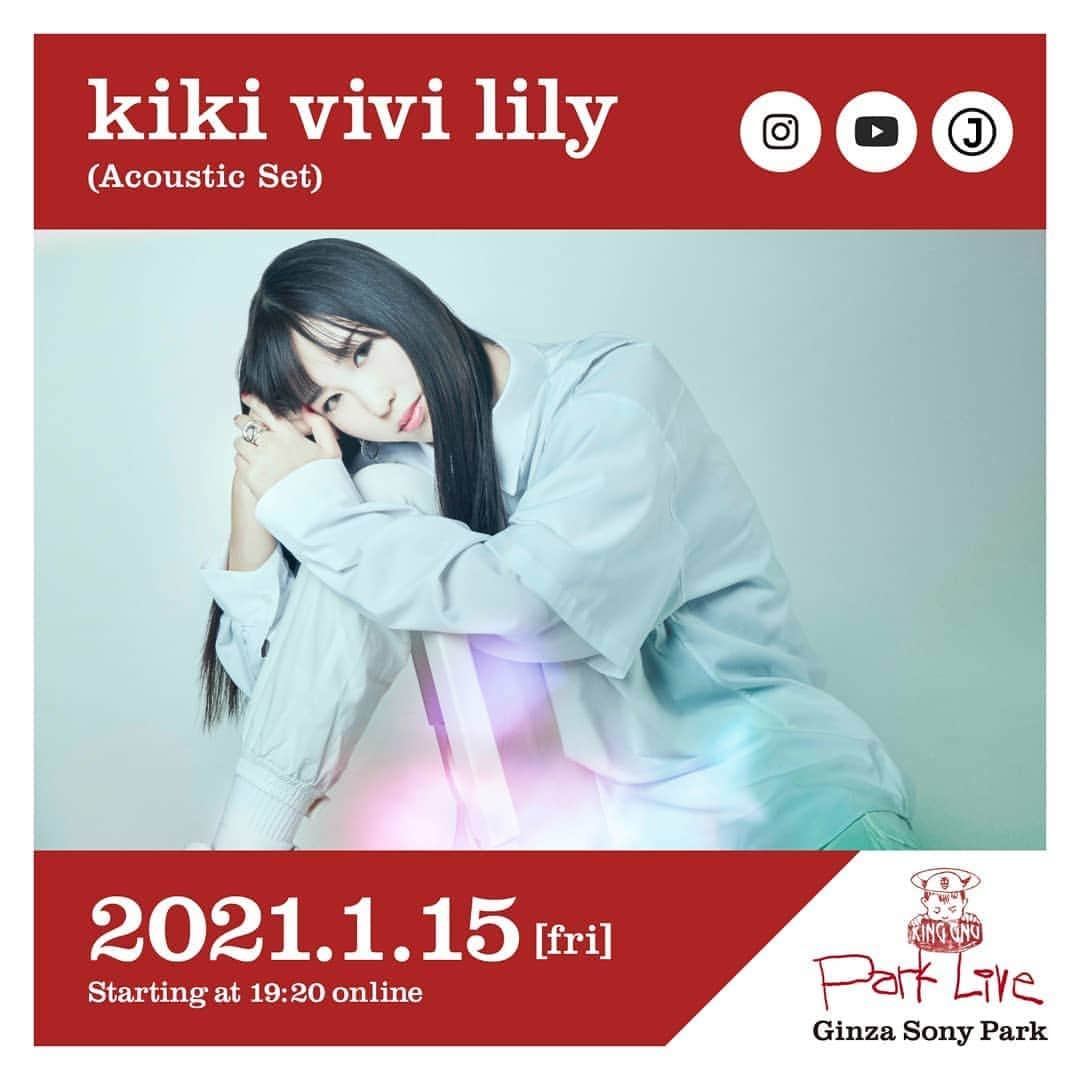 GINZA SONY PARK PROJECTさんのインスタグラム写真 - (GINZA SONY PARK PROJECTInstagram)「[Park Live] *English below 1月15日(金)19:20～はkiki vivi lily (Acoustic Set)による、Park Live。『#014 ヌーミレパーク(仮)』との連動企画です。 YouTubeとInstagramのライブ配信にて、生演奏をお届けします。⁠ ⁠Park Liveでは、ジャンルの枠を超えて幅広い音楽ファンを魅了する、楽しくも心地よいライブパフォーマンスを生演奏でお届けします。 *J-WAVE 81.3FM（首都圏近郊）の番組「START LINE」内でも冒頭のみ放送致します。  日時：2021年1月15日(金)19:20～20:20予定 ⁠ 配信：YouTube、Instagram、J-WAVE「START LINE」（※一部のみ） 場所：Instagram（@ginzasonypark ⁠）、YouTubeの配信ページはプロフィールのストーリーズハイライト [Park Live] 、J-WAVEの配信はradiko（http://radiko.jp/#!/ts/FMJ/20210115180000）からご覧ください。 出演者：kiki vivi lily (Acoustic Set)  kiki vivi lily 福岡県出身。 スウィートで魅惑的な歌声とブラックミュージックを下地にした類稀なるメロディーセンスで、ポップス〜ヒップホップを横断する注目のシンガーソングライター。 唾奇×Sweet Williamとのコラボレーションでもその名を轟かせ、2019年6月に1stフルアルバム「vivid」を発表、プロデュースに冨田恵一やSweet William、レコーディングにはWONKが参加して制作され、1stアルバムながら、音楽専門誌「MUSIC MAGAZINE」のレビューでは10点満点を獲得するほか、各サブスクリプションサービスで多数のプレイリストに選曲、Spotifyでは人気プレイリスト「Women's Voice」のカバーアートとして採用されるなど話題を呼び、玄人のみならず幅広い音楽愛好家を魅了。 2020年12月に1年半ぶりとなるデジタル限定ミニアルバム「Good Luck Charm」をリリース。  [Park Live]⁠ Park Live on January 15th (Fri) from 19:20~ (JST) is with Kiki vivi lily (Acoustic Set). This session is a joint project with “#014 GNU-MILLEPARK.” We will be delivering the live performance through YouTube and Instagram Live. ⁠ In this Park Live, please enjoy the exciting yet comfortable live performance by kiki vivi lily who attracts a wide range of music fans beyond the boundaries of genres. *The beginning will also be broadcast on the program “START LINE” on J-WAVE 81.3FM (Tokyo metropolitan area).⁠  Date: January 15th (Fri) 2021, 19:20～20:20 (JST)⁠ Livestream: YouTube, Instagram, J-WAVE “START LINE” (※Partial)⁠ Location: Instagram (@ginzasonypark), YouTube livestream page can be found on our stories highlight [Park Live], J-WAVE broadcast can be accessed through Radiko (http://radiko.jp/#!/ts/FMJ/20210115180000) Performer: kiki vivi lily (Acoustic Set)  @kiki_vivi_lily # kikivivilily @mllnnmprd #millenniumparade #ヌーミレパーク #ginzasonypark #銀座ソニーパーク #GS89 #parklive #parkliveartist #ライブ #live #youtubelive #インスタライブ #instalive @jwave813 #音楽を止めるな」1月9日 21時01分 - ginzasonypark