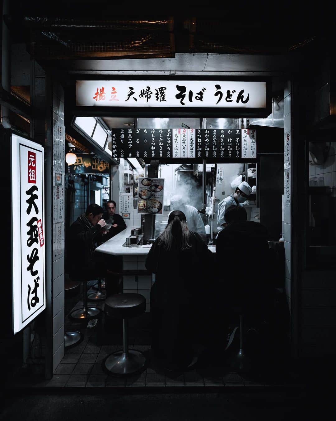 田村幸士のインスタグラム：「. 年越し蕎麦 The last “soba” of 2020. . . . . ——— ✂︎ —————— #citykillerz #streetshared #streets_vision #streetclassics #streetmagazines #urbanandsteeet #discovertokyo #wu_japan #jp_gallery #lovers_nippon #aestheticsjapan #best_tokyo_photos #unknownjapan #japanfeatured #night_gram #nightshooters #Japan_Night_View #streetleaks #bevisuallyinspired #fatalframes10k #supremeshutter #creativeoptic #streetmobs #heatercentral #street_focus_on #streetgrammers #citygrammers #ourstreetdays #urbanromantix #日本の風景」