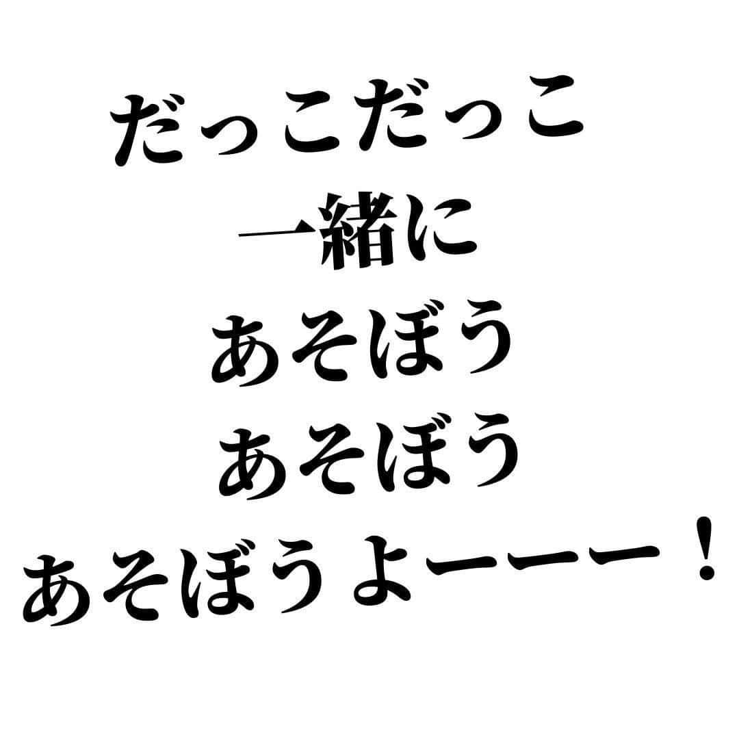 ママリさんのインスタグラム写真 - (ママリInstagram)「お正月も土日も…同じかもしれない…😭 #ママリ #家族を話そう⠀﻿⁠⁠⠀⁠ ⁠.⠀⠀﻿⁠⠀⁠ ＝＝＝⠀⠀⁠ .⁠ . ⠀﻿⁠⠀⁠ @chachakos 様、素敵な投稿をリポストさせていただき、ありがとうございました✨⁠⠀⁠ . ⁠⠀⁠ ⌒⌒⌒⌒⌒⌒⌒⌒⌒⌒⌒⌒⌒⌒⌒⌒*⁣⠀﻿⁠⠀⁠⠀⁠ みんなのおすすめアイテム教えて❤ ​⠀﻿⁠⠀⁠⠀⁠ #ママリ口コミ大賞 ​⁣⠀﻿⁠⠀⁠⠀⁠ ⠀﻿⁠⠀⁠⠀⁠ ⁣新米ママの毎日は初めてのことだらけ！⁣⁣⠀﻿⁠⠀⁠⠀⁠ その1つが、買い物。 ⁣⁣⠀﻿⁠⠀⁠⠀⁠ ⁣⁣⠀﻿⁠⠀⁠⠀⁠ 「家族のために後悔しない選択をしたい…」 ⁣⁣⠀﻿⁠⠀⁠⠀⁠ ⁣⁣⠀﻿⁠⠀⁠⠀⁠ そんなママさんのために、⁣⁣⠀﻿⁠⠀⁠⠀⁠ ＼子育てで役立った！／ ⁣⁣⠀﻿⁠⠀⁠⠀⁠ ⁣⁣⠀﻿⁠⠀⁠⠀⁠ あなたのおすすめグッズ教えてください🙏 ​ ​ ⁣⁣⠀﻿⁠⠀⁠⠀⁠ ⠀﻿⁠⠀⁠⠀⁠ 【応募方法】⠀﻿⁠⠀⁠⠀⁠ #ママリ口コミ大賞 をつけて、⠀﻿⁠⠀⁠⠀⁠ アイテム・サービスの口コミを投稿するだけ✨⠀﻿⁠⠀⁠⠀⁠ ⁣⁣⠀﻿⁠⠀⁠⠀⁠ (例)⠀﻿⁠⠀⁠⠀⁠ 「このママバッグは神だった」⁣⁣⠀﻿⁠⠀⁠⠀⁠ 「これで寝かしつけ助かった！」⠀﻿⁠⠀⁠⠀⁠ ⠀﻿⁠⠀⁠⠀⁠ あなたのおすすめ、お待ちしてます ​⠀﻿⁠⠀⁠⠀⁠ ⁣⠀⠀﻿⁠⠀⁠⠀⁠ * ⌒⌒⌒⌒⌒⌒⌒⌒⌒⌒⌒⌒⌒⌒⌒⌒*⁣⠀⠀⠀⁣⠀⠀﻿⁠⠀⁠⠀⁠ ⁣💫先輩ママに聞きたいことありませんか？💫⠀⠀⠀⠀⁣⠀⠀﻿⁠⠀⁠⠀⁠ .⠀⠀⠀⠀⠀⠀⁣⠀⠀﻿⁠⠀⁠⠀⁠ 「悪阻っていつまでつづくの？」⠀⠀⠀⠀⠀⠀⠀⁣⠀⠀﻿⁠⠀⁠⠀⁠ 「妊娠から出産までにかかる費用は？」⠀⠀⠀⠀⠀⠀⠀⁣⠀⠀﻿⁠⠀⁠⠀⁠ 「陣痛・出産エピソードを教えてほしい！」⠀⠀⠀⠀⠀⠀⠀⁣⠀⠀﻿⁠⠀⁠⠀⁠ .⠀⠀⠀⠀⠀⠀⁣⠀⠀﻿⁠⠀⁠⠀⁠ あなたの回答が、誰かの支えになる。⠀⠀⠀⠀⠀⠀⠀⁣⠀⠀﻿⁠⠀⁠⠀⁠ .⠀⠀⠀⠀⠀⠀⁣⠀⠀﻿⁠⠀⠀⠀⠀⠀⠀⠀⠀⠀⠀⠀⠀⁠⠀⁠⠀⁠ 👶🏻　💐　👶🏻　💐　👶🏻 💐　👶🏻 💐﻿⁠ #育児記録#育児日記#子育て#子育て記録 #ママあるある#赤ちゃんあるある #子育てあるある #育児あるある #赤ちゃんのいる暮らし#赤ちゃんのいる生活 #親バカ部男の子#親バカ部女の子 #育児の悩み#子育ての悩み#子育て中ママ #男の子ママ#女の子ママ#子育て#正月 #新生児#0歳 #1歳 #2歳 #3歳 #産後#出産」1月9日 21時03分 - mamari_official
