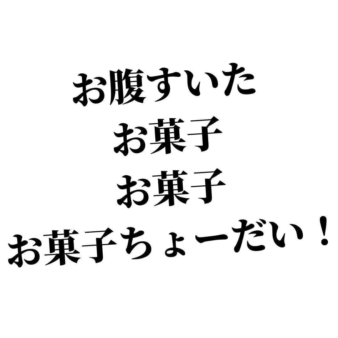 ママリさんのインスタグラム写真 - (ママリInstagram)「お正月も土日も…同じかもしれない…😭 #ママリ #家族を話そう⠀﻿⁠⁠⠀⁠ ⁠.⠀⠀﻿⁠⠀⁠ ＝＝＝⠀⠀⁠ .⁠ . ⠀﻿⁠⠀⁠ @chachakos 様、素敵な投稿をリポストさせていただき、ありがとうございました✨⁠⠀⁠ . ⁠⠀⁠ ⌒⌒⌒⌒⌒⌒⌒⌒⌒⌒⌒⌒⌒⌒⌒⌒*⁣⠀﻿⁠⠀⁠⠀⁠ みんなのおすすめアイテム教えて❤ ​⠀﻿⁠⠀⁠⠀⁠ #ママリ口コミ大賞 ​⁣⠀﻿⁠⠀⁠⠀⁠ ⠀﻿⁠⠀⁠⠀⁠ ⁣新米ママの毎日は初めてのことだらけ！⁣⁣⠀﻿⁠⠀⁠⠀⁠ その1つが、買い物。 ⁣⁣⠀﻿⁠⠀⁠⠀⁠ ⁣⁣⠀﻿⁠⠀⁠⠀⁠ 「家族のために後悔しない選択をしたい…」 ⁣⁣⠀﻿⁠⠀⁠⠀⁠ ⁣⁣⠀﻿⁠⠀⁠⠀⁠ そんなママさんのために、⁣⁣⠀﻿⁠⠀⁠⠀⁠ ＼子育てで役立った！／ ⁣⁣⠀﻿⁠⠀⁠⠀⁠ ⁣⁣⠀﻿⁠⠀⁠⠀⁠ あなたのおすすめグッズ教えてください🙏 ​ ​ ⁣⁣⠀﻿⁠⠀⁠⠀⁠ ⠀﻿⁠⠀⁠⠀⁠ 【応募方法】⠀﻿⁠⠀⁠⠀⁠ #ママリ口コミ大賞 をつけて、⠀﻿⁠⠀⁠⠀⁠ アイテム・サービスの口コミを投稿するだけ✨⠀﻿⁠⠀⁠⠀⁠ ⁣⁣⠀﻿⁠⠀⁠⠀⁠ (例)⠀﻿⁠⠀⁠⠀⁠ 「このママバッグは神だった」⁣⁣⠀﻿⁠⠀⁠⠀⁠ 「これで寝かしつけ助かった！」⠀﻿⁠⠀⁠⠀⁠ ⠀﻿⁠⠀⁠⠀⁠ あなたのおすすめ、お待ちしてます ​⠀﻿⁠⠀⁠⠀⁠ ⁣⠀⠀﻿⁠⠀⁠⠀⁠ * ⌒⌒⌒⌒⌒⌒⌒⌒⌒⌒⌒⌒⌒⌒⌒⌒*⁣⠀⠀⠀⁣⠀⠀﻿⁠⠀⁠⠀⁠ ⁣💫先輩ママに聞きたいことありませんか？💫⠀⠀⠀⠀⁣⠀⠀﻿⁠⠀⁠⠀⁠ .⠀⠀⠀⠀⠀⠀⁣⠀⠀﻿⁠⠀⁠⠀⁠ 「悪阻っていつまでつづくの？」⠀⠀⠀⠀⠀⠀⠀⁣⠀⠀﻿⁠⠀⁠⠀⁠ 「妊娠から出産までにかかる費用は？」⠀⠀⠀⠀⠀⠀⠀⁣⠀⠀﻿⁠⠀⁠⠀⁠ 「陣痛・出産エピソードを教えてほしい！」⠀⠀⠀⠀⠀⠀⠀⁣⠀⠀﻿⁠⠀⁠⠀⁠ .⠀⠀⠀⠀⠀⠀⁣⠀⠀﻿⁠⠀⁠⠀⁠ あなたの回答が、誰かの支えになる。⠀⠀⠀⠀⠀⠀⠀⁣⠀⠀﻿⁠⠀⁠⠀⁠ .⠀⠀⠀⠀⠀⠀⁣⠀⠀﻿⁠⠀⠀⠀⠀⠀⠀⠀⠀⠀⠀⠀⠀⁠⠀⁠⠀⁠ 👶🏻　💐　👶🏻　💐　👶🏻 💐　👶🏻 💐﻿⁠ #育児記録#育児日記#子育て#子育て記録 #ママあるある#赤ちゃんあるある #子育てあるある #育児あるある #赤ちゃんのいる暮らし#赤ちゃんのいる生活 #親バカ部男の子#親バカ部女の子 #育児の悩み#子育ての悩み#子育て中ママ #男の子ママ#女の子ママ#子育て#正月 #新生児#0歳 #1歳 #2歳 #3歳 #産後#出産」1月9日 21時03分 - mamari_official