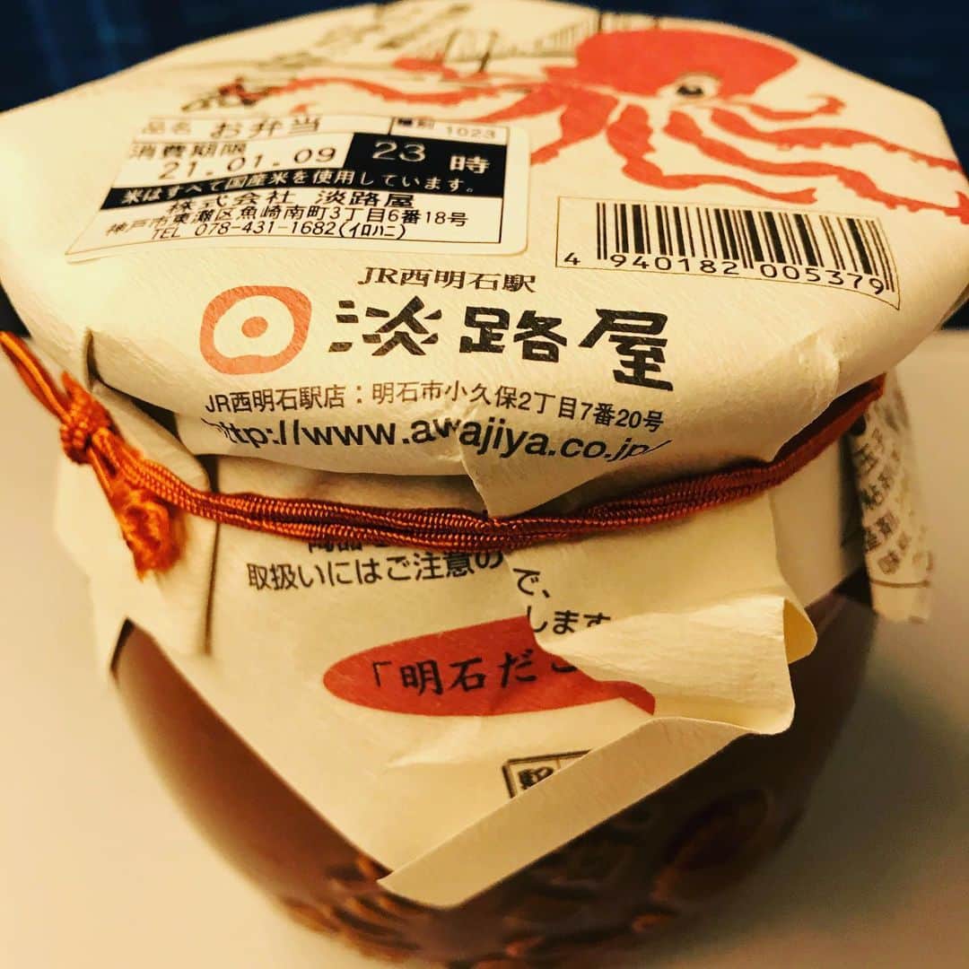 山下しげのりのインスタグラム：「1年半ぐらい全国を飛び回るロケコーナーをやってた時に各地の駅弁を食べてました。その中で一番好きだった駅弁「ひっぱりだこ」に再会できましたわ！おすすめです！　#駅弁　#ひっぱりだこ　#ノブナガ　#写真マラソン」