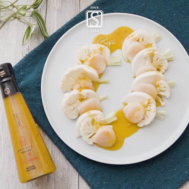 saisonfactoryのインスタグラム：「【みかんドレッシングで本格前菜！】﻿ ◆SAISON FACTORYアレンジレシピ76◆﻿ 【かぶとカリフラワーのカルパッチョ】﻿  ﻿ かぶとカリフラワーと帆立、真っ白な食材にオレンジ色のみかんドレッシングで彩りを添えれば、見た目も味もまるでレストランのようなワンランク上の仕上がりに！﻿ ピリッと胡椒が効いたみかんドレッシングにはみかんの果肉と爽やかな果皮がブレンドされ、かぶ、カリフラワー、ホタテの素材の甘味との相性抜群！﻿ みかんドレッシングでこの冬のおうちごはんを「おうちレストラン」にしませんか？﻿  ﻿ 材料（2人分）----------------------------﻿ かぶ  1/2個﻿ カリフラワー  2房﻿ 帆立て貝柱(刺身) 4個﻿ みかんドレッシング  適量﻿ --------------------------------------------﻿  ﻿ =作り方= 1.かぶは茎を少し残して皮ごとくし切りにする。﻿ 2.カリフラワーはごく薄切りにし、冷水に5分浸けキッチンペーパーで水気を取る。﻿ 3.帆立て貝柱は横半分に切る。﻿ 4.器に1、2、3を順番に盛りつけ、みかんドレッシングをかけたら完成！﻿  ﻿ #saisonfactory#セゾンファクトリー#新商品#旬商品#みかんドレッシング#みかん#🍊#かぶ#蕪#冬野菜#カルパッチョ#前菜#おうちごはん#おうちレストラン#今日のごはん#簡単ごはん#休日ごはん#きれいはおいしい#おいしいものにこだわりたい﻿」