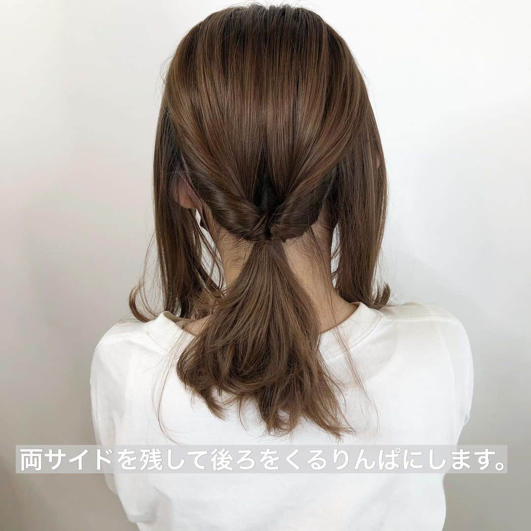 吉田達弥さんのインスタグラム写真 - (吉田達弥Instagram)「【レイヤーヘアアレンジ】 レイヤーが入っていてもできるヘアアレンジです☺︎✨  ぜひやってみてください😊✨  ・スタイリングしにくい﻿ ・なかなか髪が乾かない﻿ ・後れ毛をどう扱えばいいかわからない﻿ ・自分に似合うヘアスタイルがわからない﻿ ﻿ などのお悩みがありましたら﻿ ぜひ一度ご相談ください✨﻿ ﻿ 全力で担当させていただきますので﻿ よろしくお願いします✂︎✨﻿ ﻿ ﻿ TEL 03-6459-2366 ﻿  #シースルーバング ﻿ #ミディアム﻿ #セミロング　 #レイヤー﻿ #ラベージュ #ヘアカラー﻿  #カット﻿ #前髪﻿ #ハイライト﻿ #シークレットハイライト﻿ #赤味さよなら﻿ #イメチェン﻿ #S字カール #セミウェット #巻き髪　 #隠レイヤー #イメチェンレイヤー　 #ミディアムレイヤー #透明感カラー　 #ヘアアレンジ #簡単アレンジ」1月10日 8時52分 - tatsuyadream1101