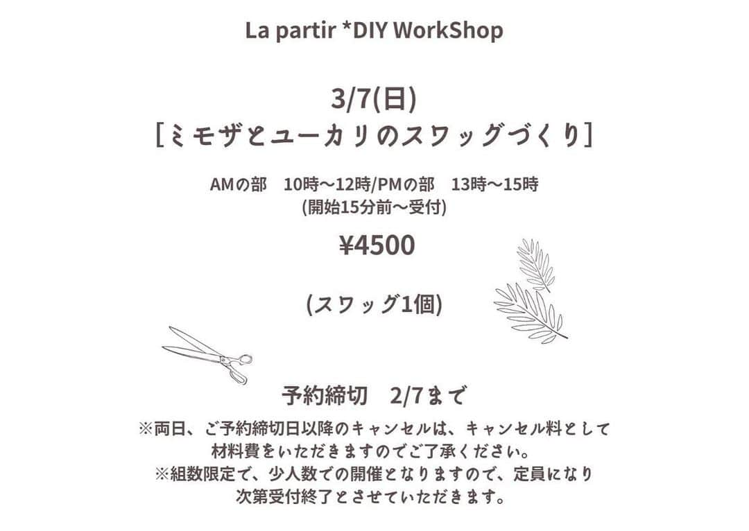 ラ パルティールさんのインスタグラム写真 - (ラ パルティールInstagram)「【La partir *DIY WorkShop*】﻿ ﻿ 2/14(日),3/7(日)﻿ AMの部　10時〜12時﻿ PMの部　13時〜15時﻿ (開始15分前〜受付)﻿ ﻿ 2/14(日)﻿ ［ウェルカムボードorタペストリー］﻿ 木の板でつくるオリジナルのウェルカムボードやタペストリーを作ってみませんか？﻿ ﻿  ¥4500﻿ (ボードorタペストリー1個)﻿ +¥2000で似顔絵入りにできます！﻿ ﻿ ①ウェルカムボード縦﻿ size:45×30cm　文字色:白﻿ ②ウェルカムボード横﻿ size:30×45cm　文字色:黒﻿ ③タペストリー﻿ size:52×90cm﻿ 予約締切　1/31まで﻿ ﻿ 3/7(日)﻿ ［ミモザとユーカリのスワッグづくり］﻿ ﻿ この時期限定の《ミモザ》でスワッグづくりをしませんか？﻿ 壁にかけるだけでおしゃれなディスプレイに！﻿ 結婚式の装飾にも、お家のインテリアにも‥﻿ ﻿ ¥4500(スワッグ1個)﻿ ﻿ 予約締切:2/7まで﻿ ﻿ ﻿ ※両日、ご予約締切日以降のキャンセルは、キャンセル料として材料費をいただきますのでご了承ください。﻿ ※価格は全て税抜価格です﻿ ﻿ ※組数限定で、少人数での開催となりますので、定員になり次第受付終了とさせていただきます。﻿ ﻿ ﻿ ラパルティールシェフが作る﻿ ワークショップ限定ランチ﻿ 2/14(日),3/7(日) 12時〜﻿ お一人様　¥1500﻿ ワンプレートランチ+ミニデザート+ドリンク付﻿ ワークショップのご参加と合わせてご予約ください﻿ ﻿ 【予約方法】﻿ 下記情報を記載の上、﻿ お電話またはInstagramのDMにてお願いします。﻿ ﻿ こちらからの返信を持って予約確定となります。﻿ ﻿ ①参加日と商品名﻿ ②ご希望時間帯（AM/PM）﻿ ③お名前﻿ (参加者全員のフルネームと名前のローマ字)﻿ ④電話番号﻿ ⑤参加人数と作成個数﻿ ⑥ランチの参加の有無﻿ (⑦食物アレルギーの有無)﻿ ⑧ラパルティールにて結婚式をされた方、これからされる方はご結婚式のお日にちをお知らせください﻿ ﻿ _ _ _ _ _ _ _ _ _ _ _ _ _ _ _ _ _ _ _ _ _ _ _ _ _ _ _ _ _ _ _ _ _﻿ ﻿ 新潟県長岡市古正寺3-39﻿ プライベートガーデンWedding La partir﻿ ＠partir_nagaoka﻿ ﻿ _ _ _ _ _ _ _ _ _ _ _ _ _ _ _ _ _ _ _ _ _ _ _ _ _ _ _ _ _ _ _ _ _﻿ ﻿ #diy花嫁 #花嫁diy #diy女子 #パル花diy #パル花会 #ワークショップイベント #星降る会場⠀#ナチュラルウェディング  #アットホームウェディング  #ガーデンウェディング#ガーデン挙式⠀ #ブライダルフラワー  #ドライフラワーブーケ #結婚式アイディア⠀#パルティール⠀#ラパルティール⠀#lapartir #結婚式レポート⠀#新潟花嫁 #新潟プレ花嫁 #新潟結婚式⠀#新潟結婚式場  #長岡結婚式⠀#長岡結婚式場  #長岡市結婚式場　#1組貸切ウェディング#おしゃれ花嫁 ﻿」1月10日 8時01分 - partir_nagaoka