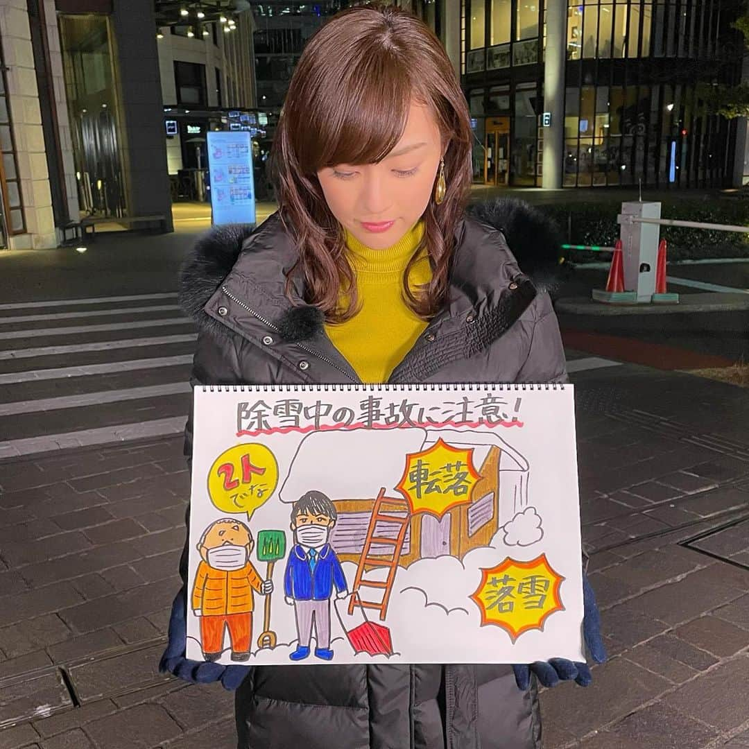 新井恵理那さんのインスタグラム写真 - (新井恵理那Instagram)「今年最初のNキャス中継、やはり真冬の冷え込みでしたっっ。 除雪作業なさる方は、くれぐれもご注意ください…！ #新情報7daysニュースキャスター #除雪作業 #我ながらたけしさん&安住さんの絵がうまくいったかな、とw #新井恵理那 #centforce」1月9日 23時54分 - elina_arai