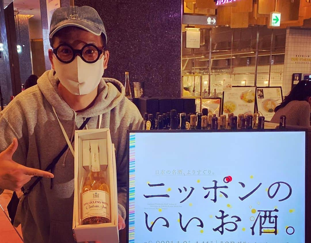 ひぐち君さんのインスタグラム写真 - (ひぐち君Instagram)「おうち日本ワインを買いに🍷 日本酒は、ワイン酵母を用いて醸したMADE IN FRANCEのSAKEや、瓶内二次発酵のスパークリング、古代米によるロゼなどなど、日本ワイン好きにはたまらないものも🍶 #ニッポンのいいお酒  #国産スパークリング  #日本ワイン　🇯🇵 #japanesewine #vinjaponais  #wine #vin #vino #winetime #winelover  #instawine #wineexpert  #tokyo  #shibuya  #東急プラザ渋谷  #おうちワイン #wineathome  #日本酒　 #sake #saké  #chateaujun」1月9日 23時57分 - higehiguchi