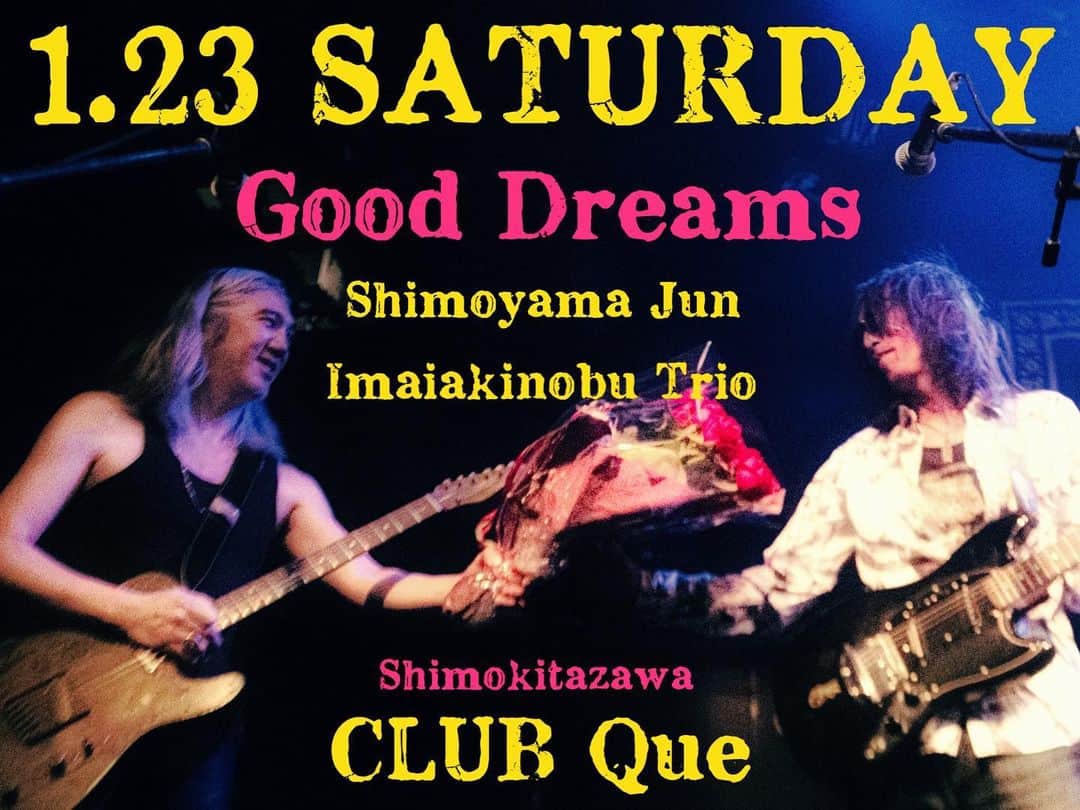 イマイアキノブのインスタグラム：「🥀開場 開演時間 変更しました  1.23(土) @/fr 下北沢CLUB Que  『Good Dreams』観覧&配信  出演  下山淳 イマイアキノブトリオ  (イマイアキノブ 山本久土 サトウミノル)  開場 16:45 開演 17:30  前売/当日¥4000＋飲物代¥600 配信¥2500(手数料込み¥2625）　  入場チケット https://t.livepocket.jp/e/que20210123   配信チケット https://clubque.bitfan.id/events/585 【アーカイブ 1.30(土)23:59迄】 投げ銭有  #下北沢clubque #下山淳  #山本久土 #サトウミノル #imaiakinobu  #イマイアキノブ  #livemusic  #livestreaming」
