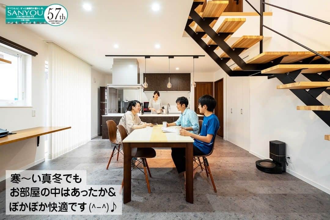 のインスタグラム：「「HEAT20」の高断熱性能により、冬暖かく、夏涼しい三陽工務店の注文住宅。さらに、調湿作用に優れた独自の「壁体内通気（エアサイクル）工法」により、湿度を抑えて不快指数やカビの発生を効果的に抑制。ご家族みんなの笑顔があふれる、快適で健康的なお住まいを建築し続ける三陽工務店。2021年も、どうぞよろしくお願いいたします。 . . 《 PR 》 三陽工務店は、suumoでNo.1を表彰する神奈川県代表の健康住宅専門メーカーです。 国内最高基準の断熱等性能等級４や、ZEHを超えるHEAT20（「G1/G2/G3」の全グレードに対応）の断熱性能が全棟標準。 価格は坪36万円からラインナップしており、1000万円台で快適な “W断熱住宅” を手に入れることが可能です。 . また、独自の壁体内通気工法により壁の中のカビを抑制。吸い込む空気が健康なことはもちろんのこと、構造躯体を健康な状態に保ちつつ、住宅の高寿命化に貢献します。 . なお、HEAT20の断熱性能は真冬でも太陽光の熱エネルギーや料理の熱、お風呂上がりの熱、子供達の動き回る熱なども利用し、お部屋をポカポカの状態に保ちます。電気代が限りなく少なく済むので、長期的に考えると新車が１台買えるほど光熱費に差が出ます。 . 特に理系男子の方々、ぜひ三陽工務店のセミナーにお越しください。 . ・suumoカウンター年間ランキング 1位 ・suumo イベントランキング 関東１位 ・suumo 実例ランキング １位 . . その他の実例は、 @sanyoukoumuten をご確認ください。 . . #無垢床のリビング #吹き抜けのあるリビング #リビングイン階段 #勾配天井 #高断熱住宅 . . #三陽工務店 #heat20 #heat20g1 #heat20g2 #heat20g3 #健康住宅 #パッシブハウス . #無垢床 #自然素材 #自然素材の家 #吹き抜け . #新築 #新築マイホーム #注文住宅 #suumo #SUUMO #インテリアコーディネート #ローコスト住宅 #myhome #横浜 #相模原 #相模大野 #工務店 #zeh  #かっこいい家」