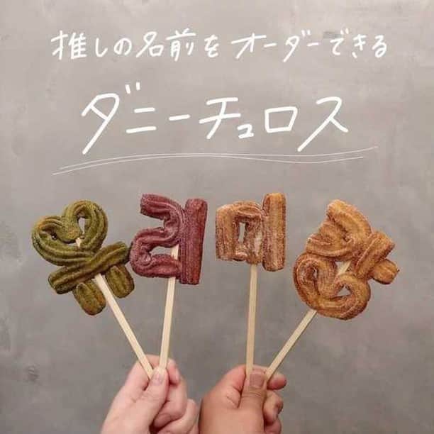 ハルハルのグルメインスタ