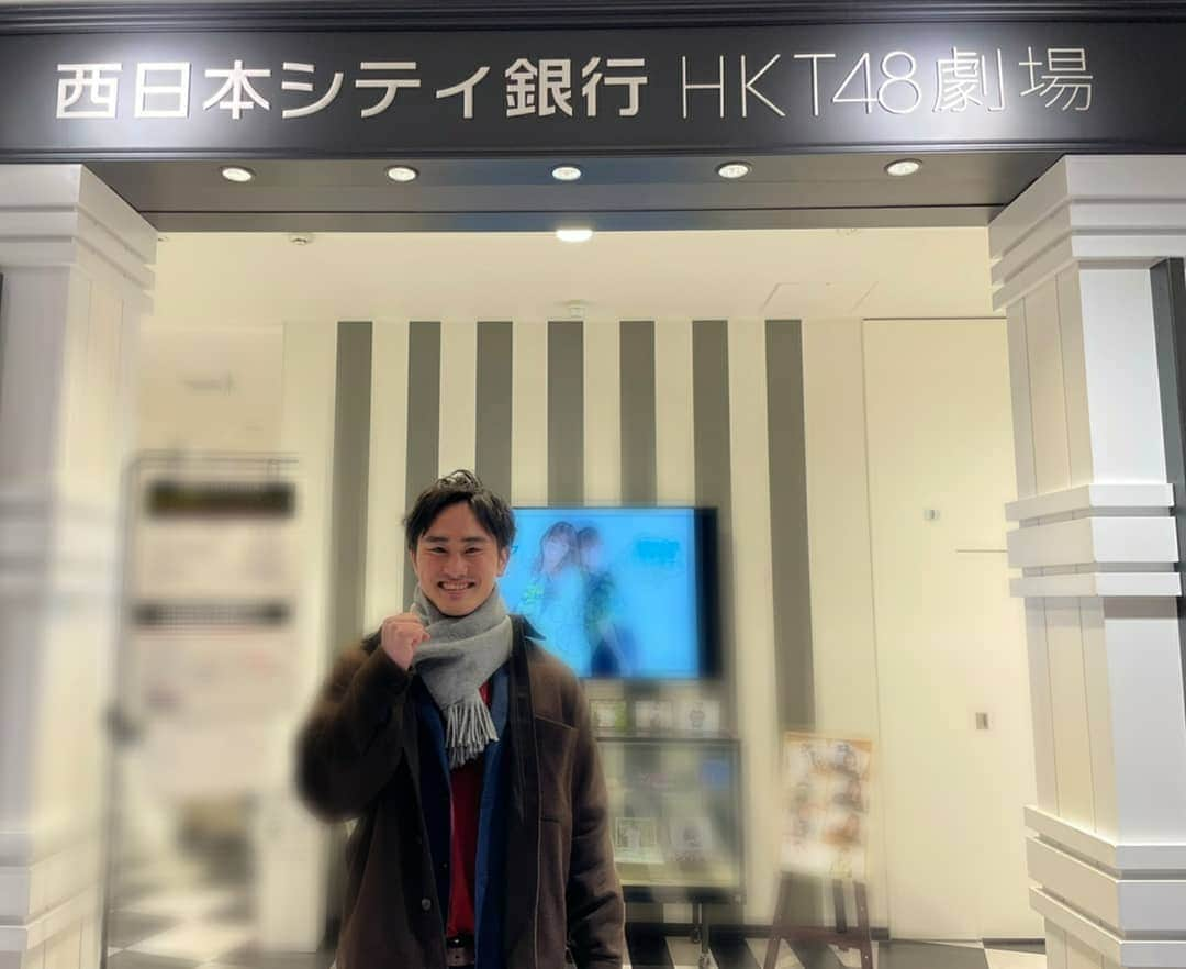 渡邉敬大のインスタグラム：「2020.12.31 新劇場へ🏟️ #西日本シティ銀行hkt48劇場  初めて行きました！  まずは劇場が入っている BOSS E·ZO FUKUOKAへ🏟️ 入り口すぐにあるMLB CAFE で 友人とくつろぎました🍔  専用劇場とあって、豪華！ 入り口前には全メンバーの写真、 ロビー前は門のようでした😳  大晦日公演ということで、 普段とは違うライブ🎤 全メンバー出演、シングル曲多めと、 楽しかったです✨  観る時はマスクに加えて フェイスシールド着用で発声なし。 換気もされており 細やかに配慮されていました。  元気と勇気を与えてくれる HKT48のパフォーマンスを 堪能した1時間でした。  毎週ラジオを一緒にしている #栗山梨奈 ちゃん。 ダンスや歌、笑顔、 ステージ上では より一層華やかでした🌹  ラジオを通して さらに魅力を届けられるよう 私も頑張ります🔥  3月のニューシングルたのしみ！ #bossezofukuoka #mlbcafefukuoka #福岡 #HKT48 #アイドル #大分出身 #栗山梨奈 #研究生 #新成人 #おめでとうございます #大分放送 #アナウンサー #渡辺敬大 #わたなべけいた」