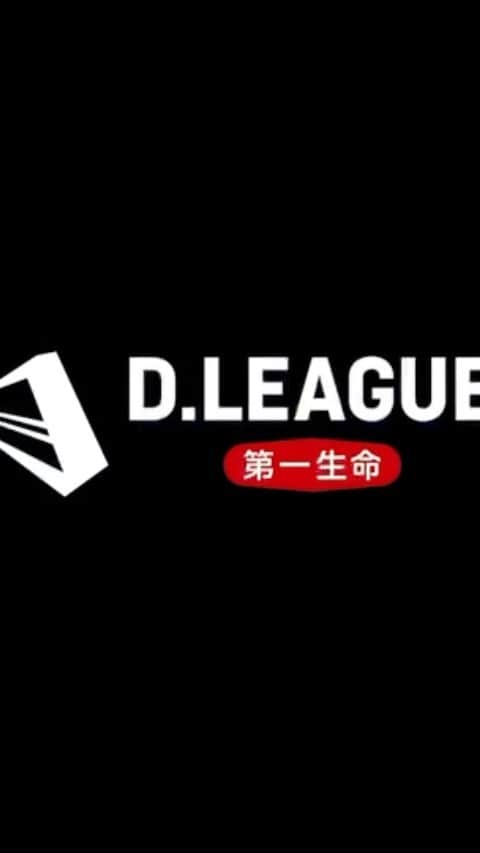 NESMITHのインスタグラム：「2021年の幕開けと共に ダンス界の新しい扉が開く‼️  世界初のプロダンスリーグ 「D.LEAGUE」‼️‼️  この後18時から様々なプラットフォームで完全無料生配信されます✨‼️‼️ オフィシャルアプリもあるのでぜひご覧ください✨‼️‼️ ※詳細はストーリーのリンク先 D.LEAGUEのオフィシャルサイト もしくはD.LEAGUEオフィシャルインスタアカウントからご覧ください👍✨ #dleague @dleague_official   めちゃめちゃ楽しみすぎる😆🔥‼️‼️‼️‼️」