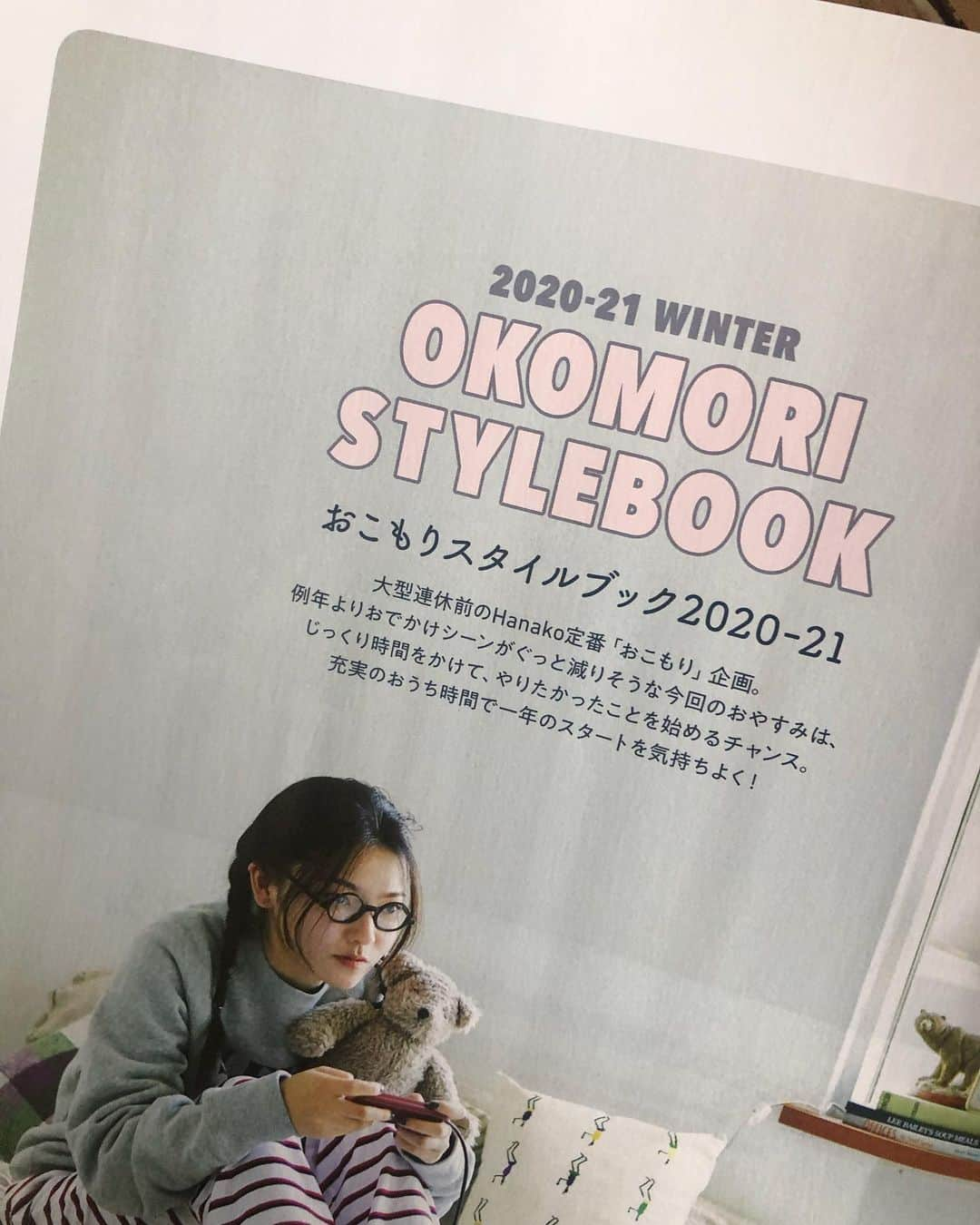 黄川田としえさんのインスタグラム写真 - (黄川田としえInstagram)「発売中のHanako２月号　  特集「おこもりスタイルブック」  Hanakoで定番のおこもり企画！ 今回もおうち時間を充実したものにできるアイディア満載です。  美容や暮らしまわりのこと、映画や本、そして料理について色々です。  私は料理のページでお仕事させていただいてます。  ひとつは"じっくり作って美味しく食べよう"レシピ。 牛すじ煮込み、味噌粕漬け、余熱茹でささみ。 こんな時だからこそ、あえて時間をかけてお料理する。時短料理も大好きですが、時間をかけるからこそ美味しくなるお料理もあります。  もうひとは、 "たっぷり作って長く楽しもう"レシピ。 自分で作るチャイブレンド、醤油麹、春菊ナッツペースト、カリフラワーのスパイスピクルス。 保存がきく常備的なものがあるとちょこちょこ楽しめて便利です。  ぜひお試しください😊  Hanakoの似顔絵プロフィールがいつも素敵に描いてくれて嬉しいので記念に写真撮ってみました。  あ！！あと、こちらのレシピの中から2品を　@hanako_magazine のアカウントにてインスタライブでご紹介いたします。 １月２１日１９時ごろを予定しています。 またお知らせしますね！  ありがとうございました！ @hanako_magazine  photo Yoshihito Ishizawa @ishizawamokkou  styling @tanuma_tomomi  illustration Takeshi Tomoda text @aya_honma」1月10日 17時37分 - tottokikawada