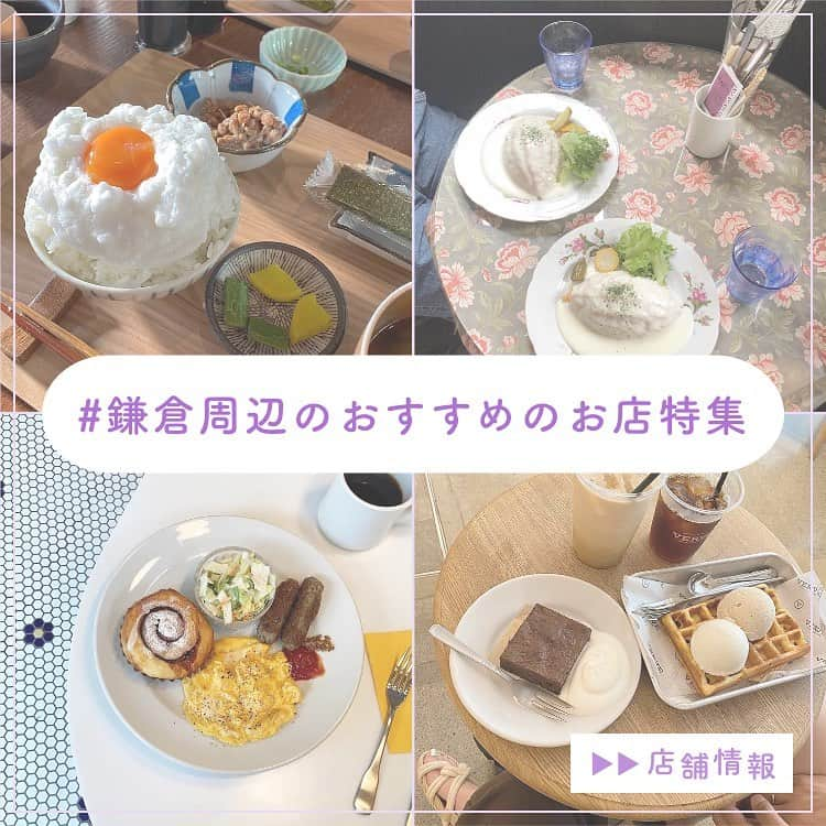 ピコフードのインスタグラム