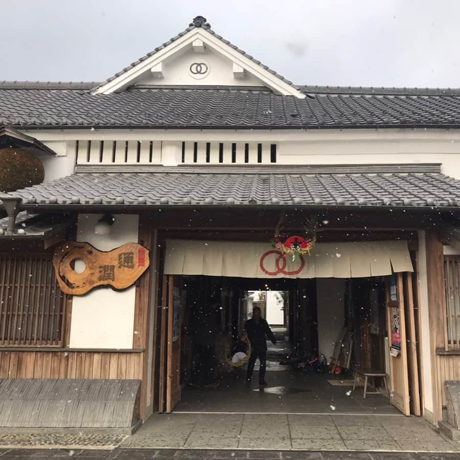 通潤酒造株式会社のインスタグラム：「おはようございます☀️ . 本日より、営業再開致します！✨ まだ雪が残っている所や、路面凍結している箇所がございますので、 弊蔵へお越しの際は、十分に気を付けてお越しください😌 . また、とても寒いので暖かい格好でお越しくださいませ❄️ 本日もどうぞよろしくお願いいたします😊 . #通潤酒造#通潤#日本酒#酒#甘酒#熊本県#山都町#通潤橋#雪#積雪#路面凍結#日本酒好きな人と繋がりたい #さけすたぐらむ」