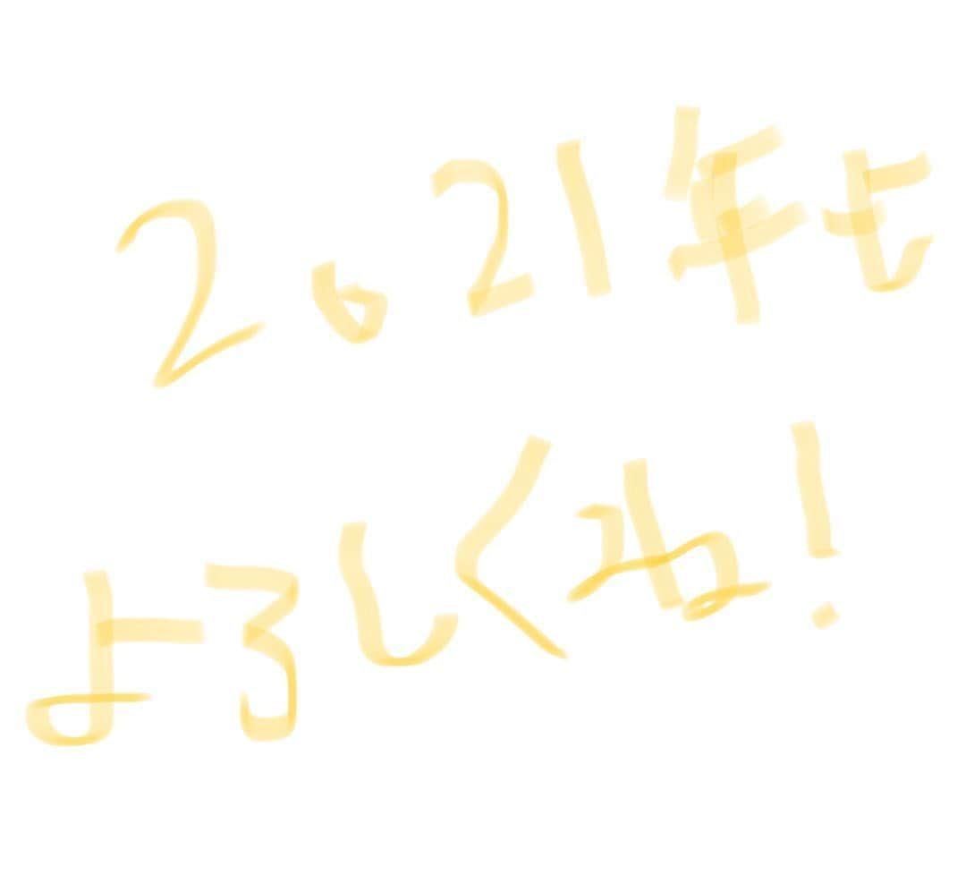 名探偵なろ屋さんのインスタグラム写真 - (名探偵なろ屋Instagram)「よろしくね！」1月10日 9時33分 - naroyasan