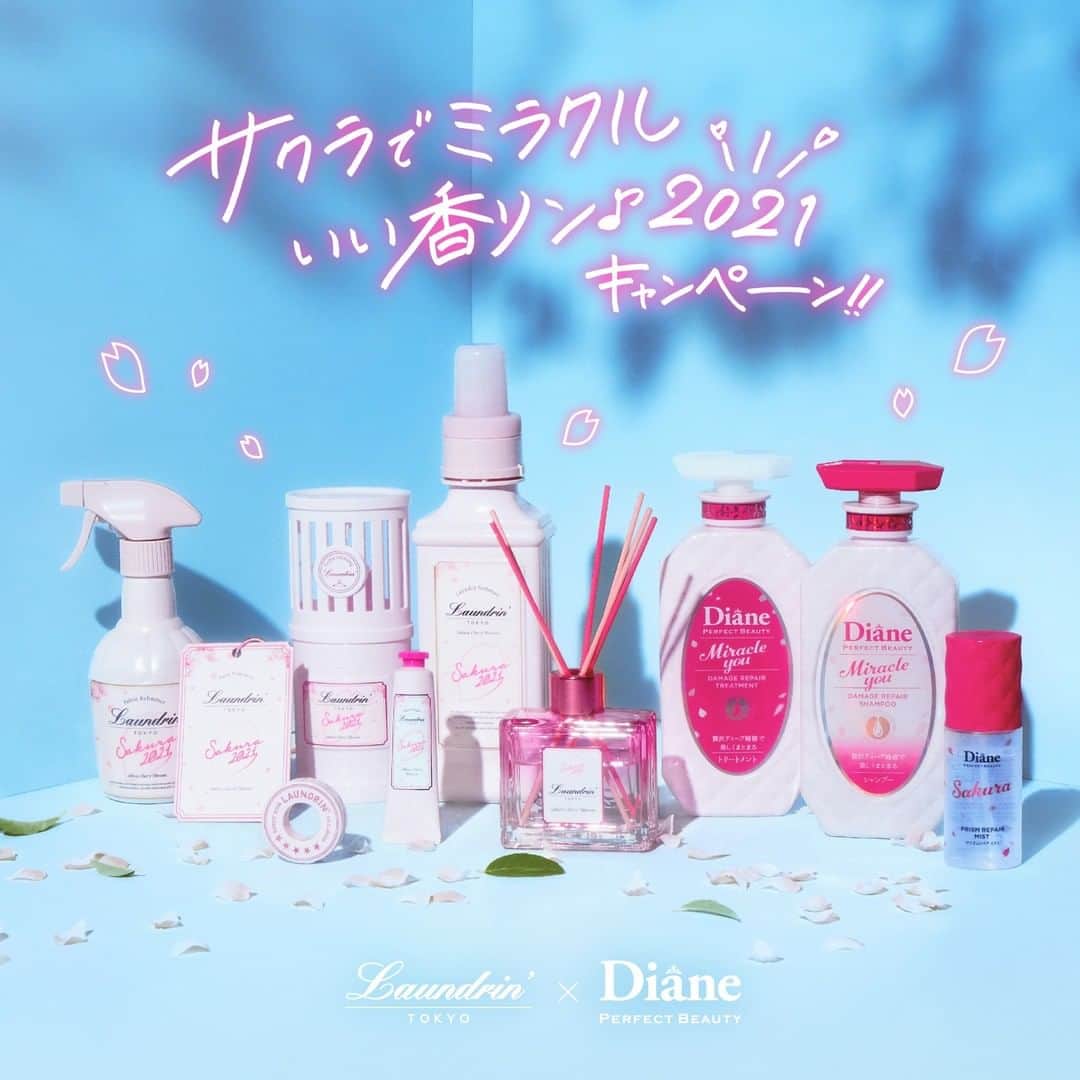 モイストダイアンのインスタグラム：「サクラでミラクルいい香リン2021キャンペーン 🌸    ダイアンから春限定「ミラクルユー サクラ」が今年も登場🌸  発売を記念して、プレゼントキャンペーンを開催します✨  ぜひあなたの素敵なダイアンの写真を投稿してね🎵    📝応募方法  ☑️おうちにある #ダイアン の写真を撮影📸  ☑️#サクラでミラクル をつけて写真を投稿    🎁賞品  A賞 サクラ満開セット〈5名様〉  B賞 ランドリン＆ダイアン体験セット〈300名様〉  ※InstagramとTwitterの合計当選人数    📅キャンペーン期間  2021年1月10日（日）10:00～2月10日（水） 23:59まで    #ランドリン の写真も投稿して更に当選確率UP↗️  📱詳細はプロフィールのリンクをチェックしてね！    #サクラでミラクル  #サクラでミラクルいい香リン2021キャンペーン」
