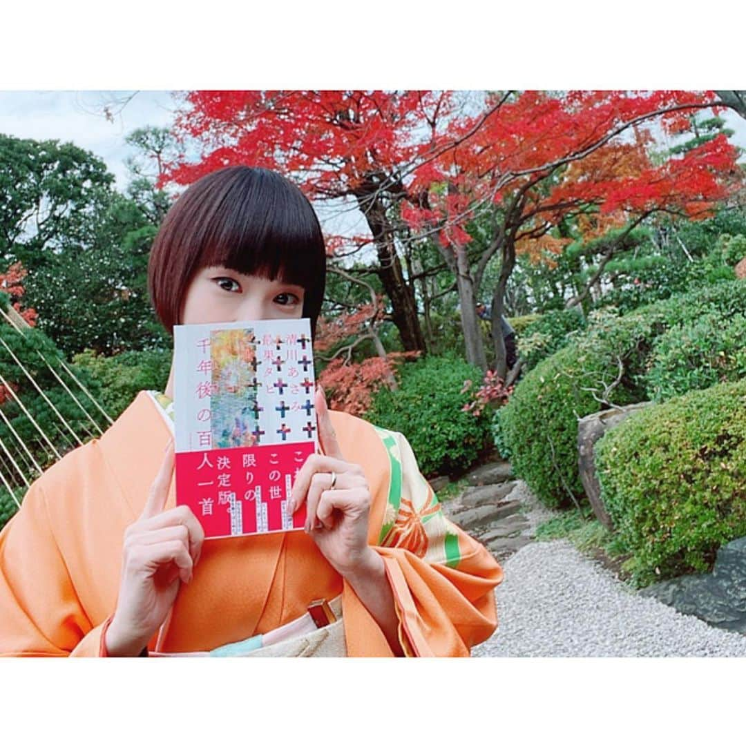 清川あさみさんのインスタグラム写真 - (清川あさみInstagram)「本日再放送🍁 英雄たちの選択　正月スペシャル「百人一首～藤原定家　三十一文字の革命～」午後3:00 ~ 午後5:00 (120分) 正月といえば百人一首！名歌集はなぜ生まれたのか？見れなかった方、色々な勉強になるので是非✨ 人形浄瑠璃もですが伝統を新しい形で解釈し革新するお仕事に関われて幸せです。 京セラ美術館の私がプロデュースしたおみくじも沢山の方がおみくじ引いて下さって嬉しいです。 また落ち着いたら引いてみて下さいね🎌 #千年後の百人一首 #大好評発売中 #伝統を新しい形で繋ぐ　#japanculture #history #hyakuninisshu」1月10日 10時16分 - asami_kiyokawa