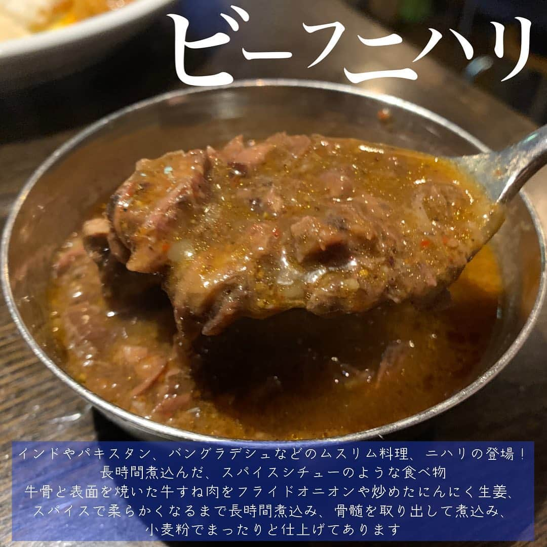 Sayaka.Mさんのインスタグラム写真 - (Sayaka.MInstagram)「. #curry I like spicy foods.  Are you OK with spicy food? 😆🔥 . . gop特集 昨日はみんな大好き#ミンコロ の日 日曜日には無さげの為 土曜日に滑り込み . 後は掲載していなかった大好きな #ラムティッカマサラ をこの際掲載 これ私的no.1だったなー🥰 思い出しただけでもたまらない でも作るのはめちゃ大変という事で噛み締めて食べた一皿 . 辛さを110にしてみた 100までかと思い込んでいたら、他の方が頼んでいるのをみて頼んでみた😆 . まいうっ . . #gopのアナグラ 011-612-6208 北海道札幌市西区山の手三条6-1-17  https://tabelog.com/hokkaido/A0101/A010204/1000635/ @gopnoanagura . =============== 私の食べ歩きの記録は Gourmet food information 제 외식기록 ↓↓↓ #sayaka動画 =============== . #札幌 #札幌グルメ #札幌ランチ #カレスタグラム札幌 #カレスタグラム #カレー #カレー好きな人と繋がりたい #カレー部 #カレー好き #カレースタグラム #札幌スープカレー #スープカレー #スープカレー部 #currylover #チキンカレー #なめこ #sapporo #sapporofood #hokkaido #カレーインスタグラマー #カレー活動 #カレー屋さん #カレー専門店 #カレーマニア #カレー好きと繋がりたい」1月10日 10時25分 - insta.sayaka