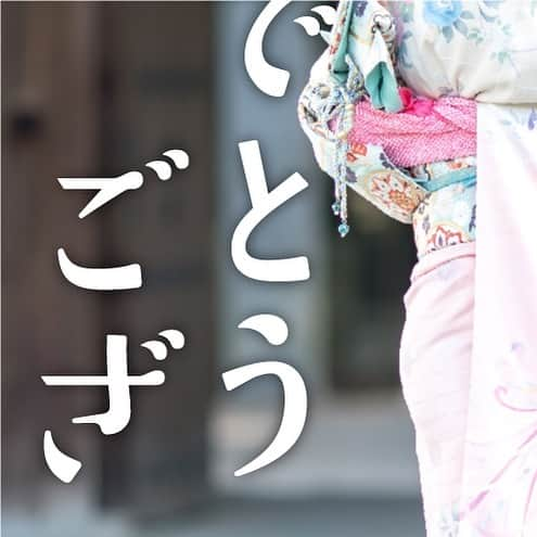 西条市さんのインスタグラム写真 - (西条市Instagram)「※9分割投稿(@lovesaijo)﻿ ﻿ #西条新成人2021 を付けて、皆さんの20年間の思い出大募集！﻿ ﻿ 新成人の皆さんおめでとうございます㊗🎉﻿ 皆さんが生まれて20年、たくさんの思い出があったはず。﻿ 人、場所、もの…生まれてから今日までの皆さんの思い出を写真で教えてください！﻿ 成人の日を機に、みんなの「懐かしい」を共有しませんか。﻿ もちろん、成人式の前撮りの写真や、お友達と集まった時の写真でもOK！﻿ たくさんの写真をお待ちしています✨﻿ #西条新成人2021 を付けた投稿は、公式アカウント（@lovesaijo）でリポストさせていただきます！！﻿ ﻿ 本写真は、Hi-Clutch!　松浦さん（@hiclutch245）に提供いただきました📷﻿ ﻿ ﻿ #西条新成人2021 #lovesaijo #成人式 #成人 #成人式前撮り #西条市 #ハタチ #思い出 #募集 #友達と一緒に #記念 #9分割投稿 #写真は全部で９枚 #全体はプロフィールで﻿ ﻿ ﻿ 新成人の皆さんへ、玉井市長からのメッセージもぜひご覧ください♪﻿ https://studio.youtube.com/video/JUQzufT5uVs/edit」1月10日 10時48分 - lovesaijo