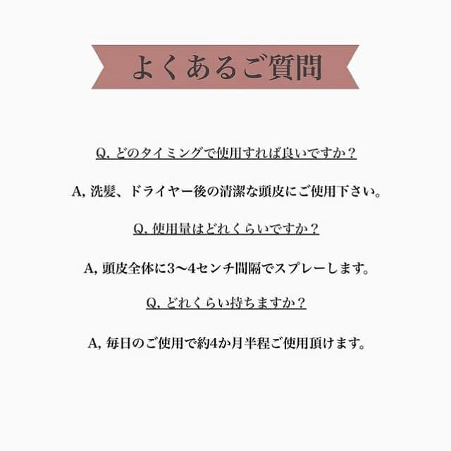 blanche étoileさんのインスタグラム写真 - (blanche étoileInstagram)「. 髪は健康のバロメーターとも言われております✨ . 厳選された成分を配合した 頭皮専用美容液は、使うたび頭皮に 水分と油分を補い、健やかな頭皮へと導きます☺️ . マスクで過ごされる時間が 大半でございますので、 後ろ姿からでも目を引く綺麗な髪で 新年を迎えられてはいかがでしょうか？ . . #blancheétoile #ブランエトワール #濱田マサル #濱田商店 #人参頭皮美容液 #頭皮ケア#ヘアケア#頭皮美容#美髪#美容液」1月10日 11時05分 - blanche_etoile