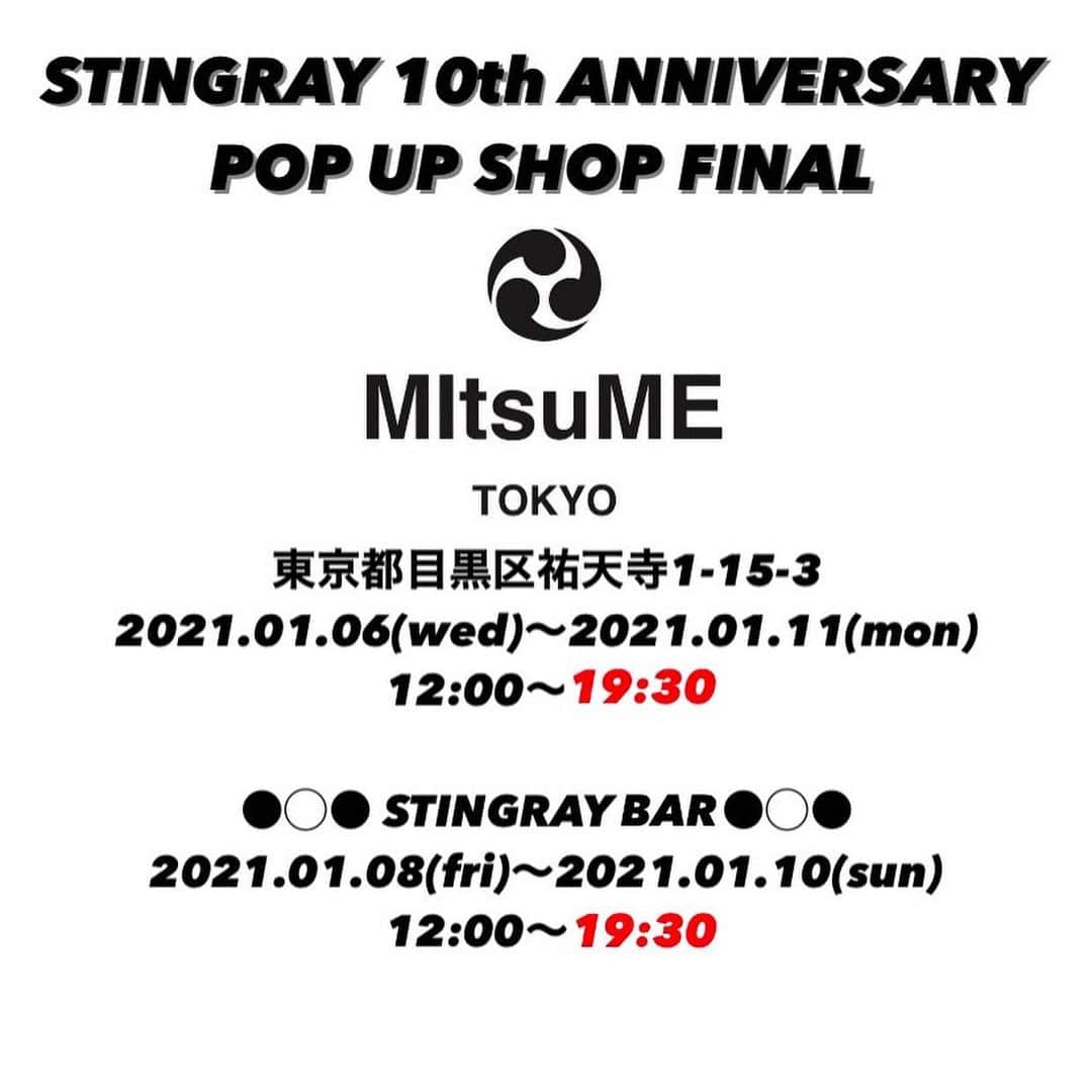 橋本塁さんのインスタグラム写真 - (橋本塁Instagram)「【STINGRAY祐天寺MItsuME5日目】 19時半まで祐天寺(中目黒からも徒歩10分)MItsuME TOKYOにて最大限のコロナ感染防止対策して僕は全日程全時間ずっと居ます。少人数,短時間で是非。数量限定少数福袋15000円(50000円相当サイズ別)や完全リニューアルした4プライスコーナー(かなりお得コーナー)そして始動したKASVEグッズも！(フリマコーナーも有り)  #stingray  #streetfashion #ドット #コラボ　#10周年 #adidas #seek #welcome #samuraicore #candystripper #allaround #joju #theuniin #voo #moreaxe #祐天寺　#中目黒　#mitsume」1月10日 12時10分 - ruihashimoto