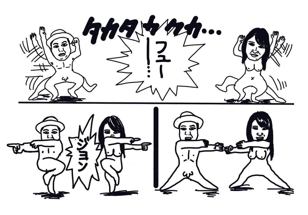 中川パラダイス さんのインスタグラム写真 - (中川パラダイス Instagram)「初めて4コマ漫画書いたよ  僕と嫁のフュージョンです」1月10日 12時27分 - nakaparadise