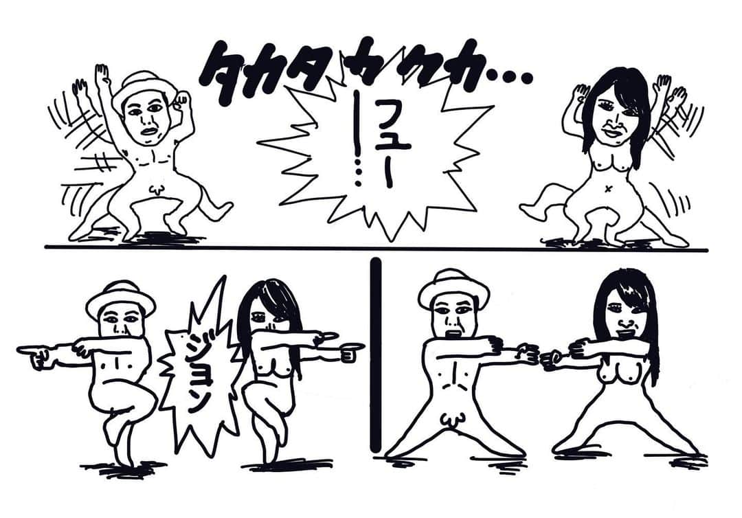中川パラダイス のインスタグラム：「初めて4コマ漫画書いたよ  僕と嫁のフュージョンです」
