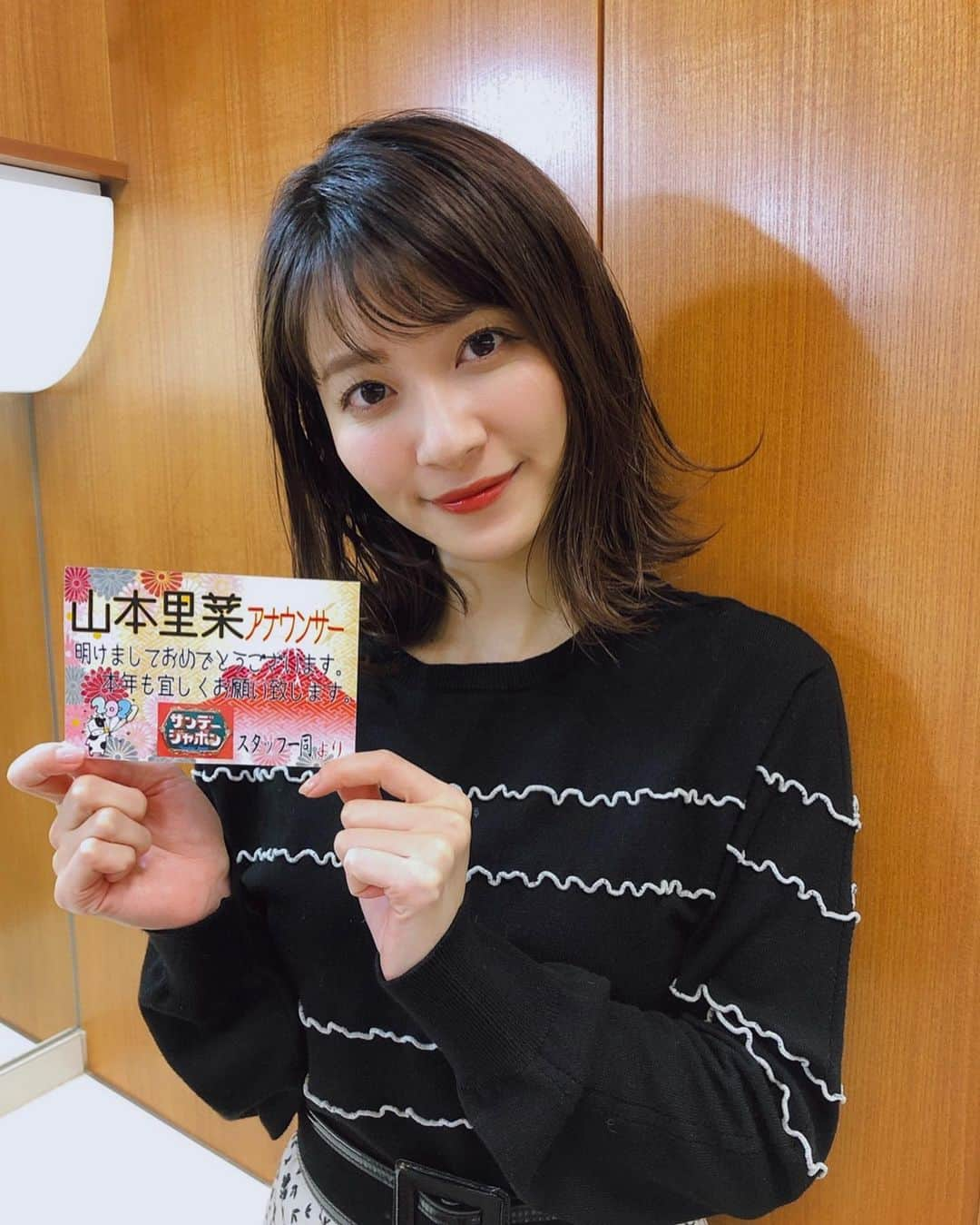 山本里菜さんのインスタグラム写真 - (山本里菜Instagram)「. 今年最初のサンデージャポン ご覧いただきありがとうございました😊❤︎❤︎❤︎ . 今年もサンジャポをよろしくお願いします🙇‍♀️💕 . . 衣装 tops&skirt→COCO DEAL .  #サンジャポ　#サンデージャポン　#年始」1月10日 12時20分 - rinayamamoto_0622