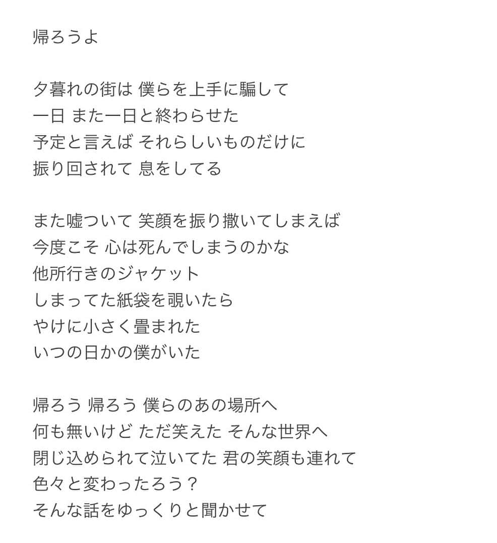 江畑兵衛のインスタグラム：「今夜21時くらいから歌録り配信しまーす。  YouTube配信で作ってきた曲、ついに完成だねー( •̅‧̮•̅ )  先に、歌詞を載せておきますね。  https://youtube.com/c/TRIPLANE20041013」