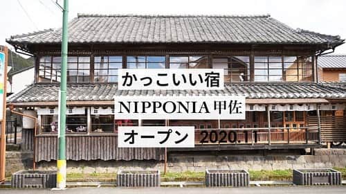 けんさむのインスタグラム：「けんさむ🐶です🏯 【泊まってみたい】熊本甲佐町のおしゃれ宿 「NIPPONIA」を見てきました🌳🍵🍥⛩⛲️ 📍#NIPPONIA甲佐疏水の郷 #甲佐町 . 詳しくはプロフィールURLからブログみてはいよ🙋‍♂️🚣‍♀️ . いいね👍フォロー👯‍♂️Thankyou😇✨ 皆さんの熊本のお気に入りを教えてください🌿 コメント📝メッセージ💭待ってます🐶🎶 . #けんさむの熊本紹介 #熊本 #熊本グルメ #くまモン #けんさむ #熊本観光 #熊本県 #kumamoto #熊本lunch #熊本ランチ #熊本宿 #九州宿 #熊本宿泊 #ゲストハウス  #ホステル #熊本ホステル #NIPPONIA #甲佐蚤の市 #甲佐町カフェ #素敵な宿」