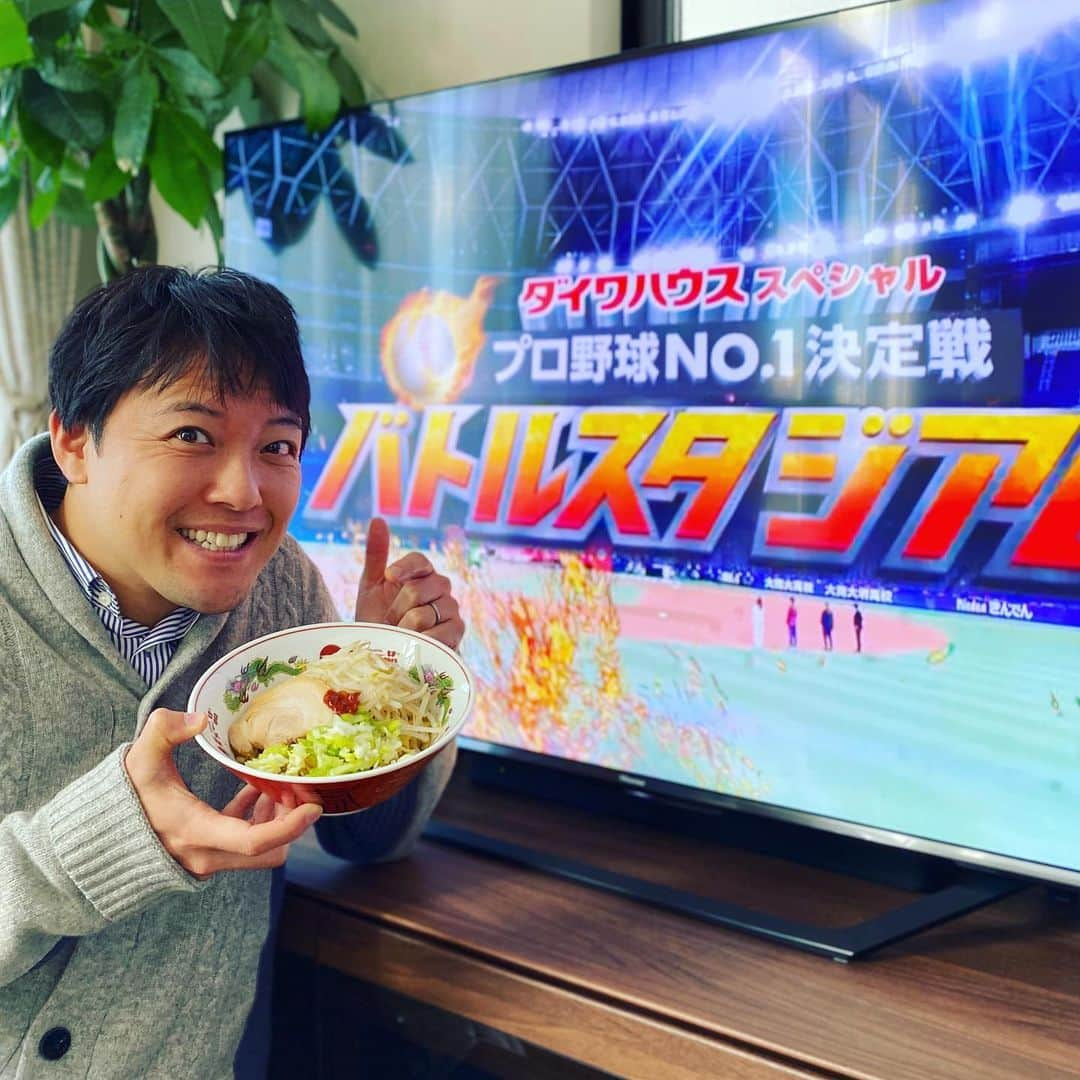 立田恭三のインスタグラム：「【バトスタのお供に】 #バトルスタジアム の放送始まっています！  そんなお供に#ラーメンフェスタリモート ！ 今日のラーメンは、 #中華そばムタヒロ  #煮干し油そば   分厚いチャーシューが最高に美味しい！ そして、いれたら美味しいと書いてあった豆板醤！自宅に台湾で買った#豆板醤 があったので、いれてみると...  これがまた最高でした〜！  #ウマ顔コンテスト」