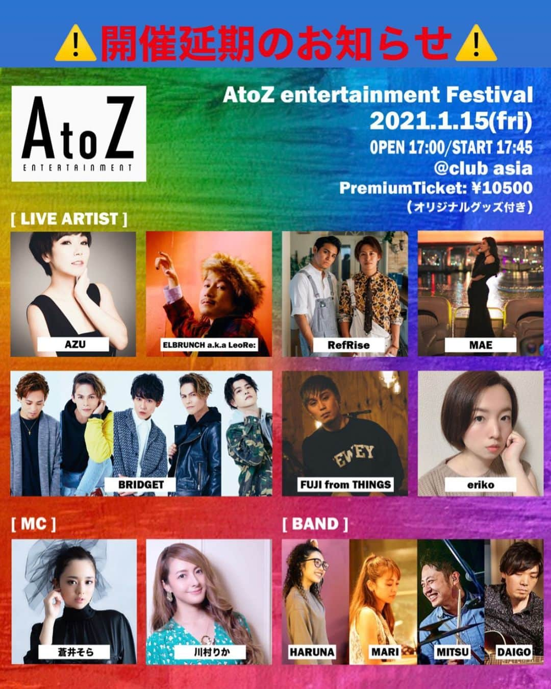 HAYATOのインスタグラム：「【AtoZ entertainment Festival 開催延期のお知らせ】  2021年1月15日(金)に開催を予定しておりましたAtoZ entertainment Festivalですが、政府より発令されました緊急事態宣言を受け、苦渋の決断ではありますが、延期することと致しました。  最後まで開催出来る術を模索しておりましたが、開催間近でこのような結果になり、開催を楽しみにして下さっていた皆様に多大なるご迷惑をお掛け致しますことを深くお詫び申し上げます。  なお振替公演は2021年5月7日(金)に開催致します。  既にご購入いただいたチケットにつきましては、引き続き振替公演のチケットになりますので大切に保管をお願い致します。 何卒ご理解賜りますよう、宜しくお願い致します。  ※振替公演の内容については、出演者の意思・スケジュールを考慮し変更となる場合がございます。」