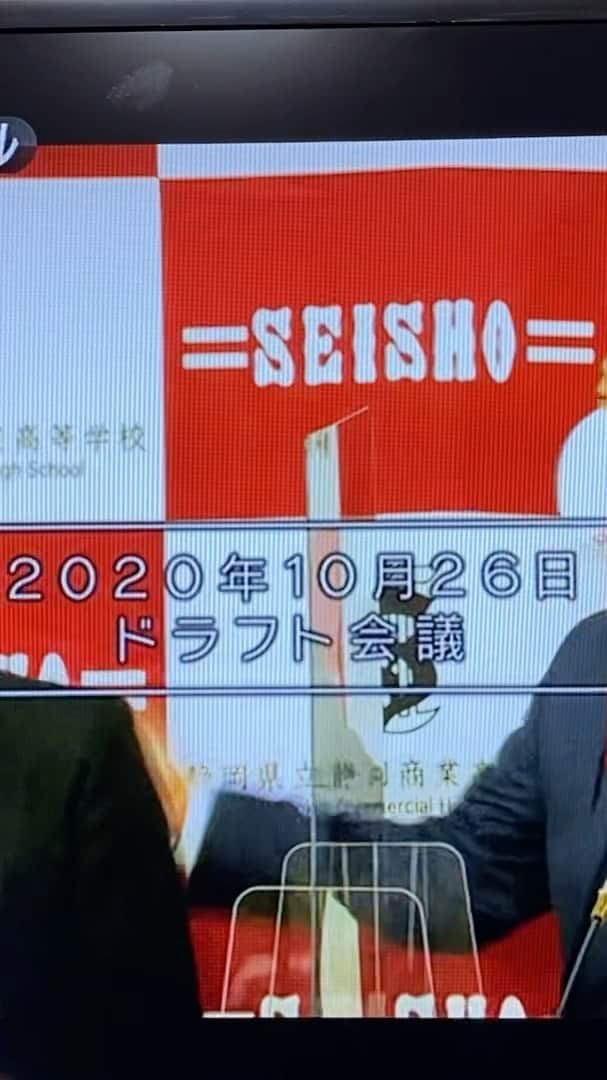 片山真人のインスタグラム：「静岡商業3年の髙田琢登投手は、監督を務める晋松さんと二人三脚で野球に打ち込んできた。 髙田家三代の夢、髙田家の悲願であるプロ野球選手になることをかなえた髙田投手は、静岡を旅立つ前日、父と最後のキャッチボールをする。 #静岡市 #静岡 #横浜denaベイスターズ #denaベイスターズ #髙田琢登 #高田琢登」