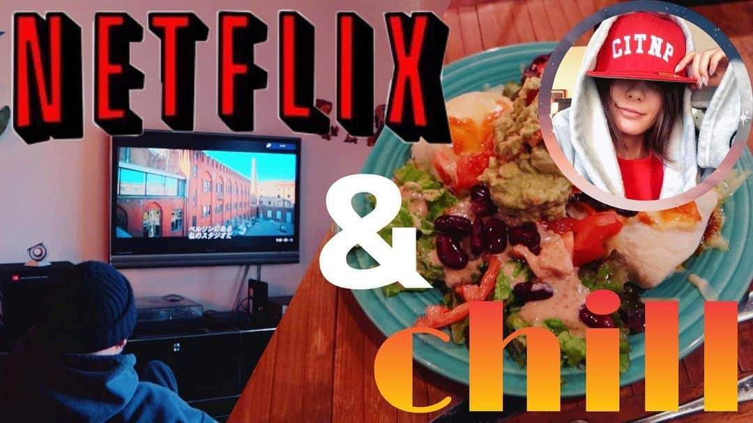 ケリーアンのインスタグラム：「今年1本めのYouTube動画うp！  我が家のお正月フード🌮と共にNetflixオリジナル作品のオススメ4選をご紹介します！🎬 ちょいちょい父上の作ったメキシカン🌮🥗🌯で飯テロ🤤  ⚠️I know what "Netflix and chill" means...in this case I literally mean chill at home!😂  リンクはストーリーか私のTwitterから！」