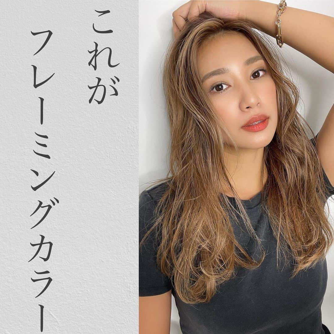 栗原一徳のインスタグラム：「こんにちは🌞 インスタグラマーの栗原です！  今回ご紹介するヘアカラーは 「フレーミングカラー」  やりすぎるとド派手になってしまいますが ちょうどよく、品よくを心がけてます✨  今年はどうなるかわからないことだらけですが、せめて髪型は楽しんでいきましょう🚀  #銀座　#銀座美容室　#イメチェン」