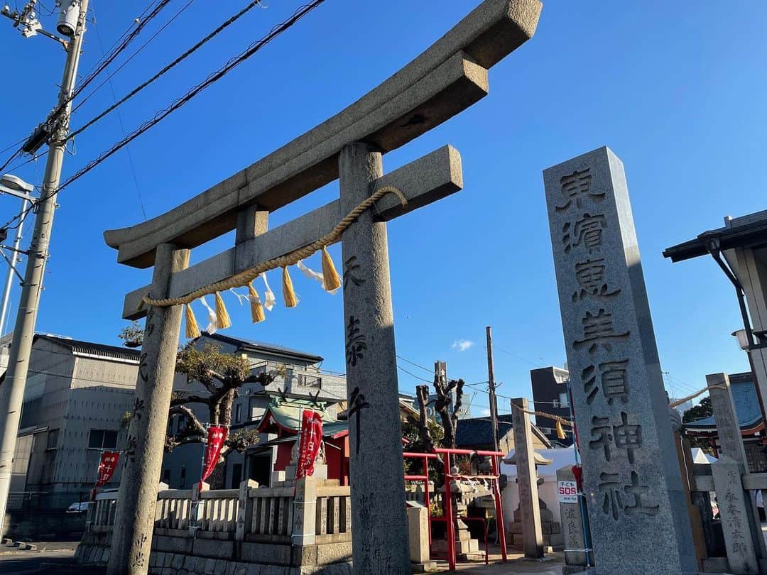 梶剛のインスタグラム：「十日戎ということで、毎年恒例、 東濱恵比寿神社に御参りに行って来ましたm(_ _)m  #香川県」