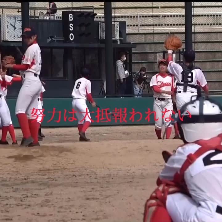 松本里乃のインスタグラム：「久しぶりに動画作りました！ #野球girl⚾️ #まつりの #松本里乃」